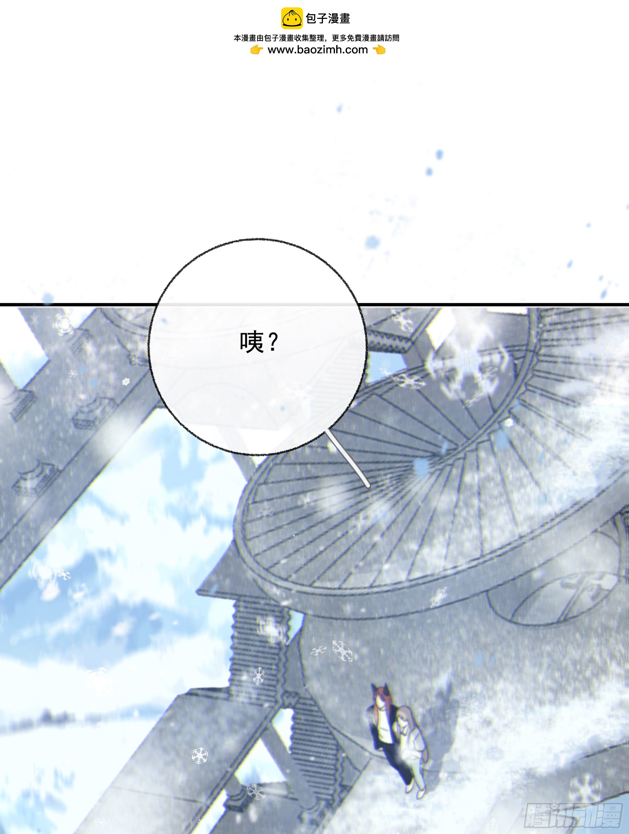 020 心魔(1/2)-第22话