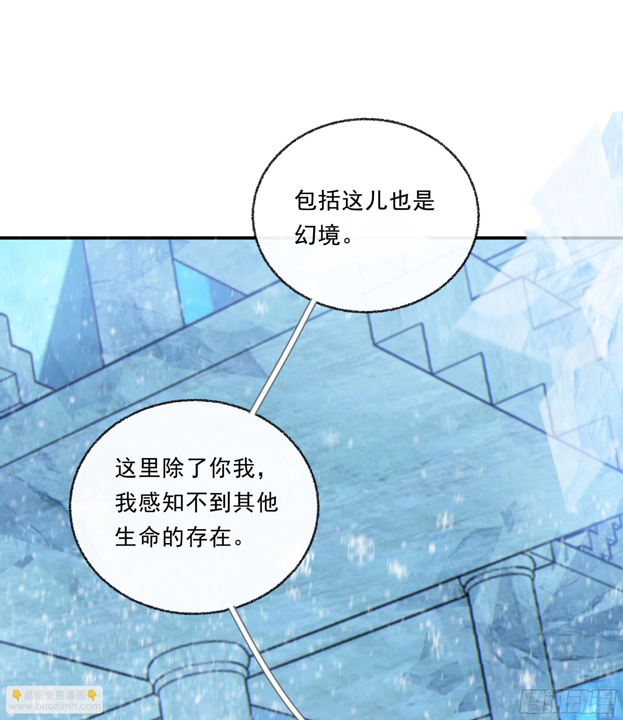 020 心魔(1/2)-第22话