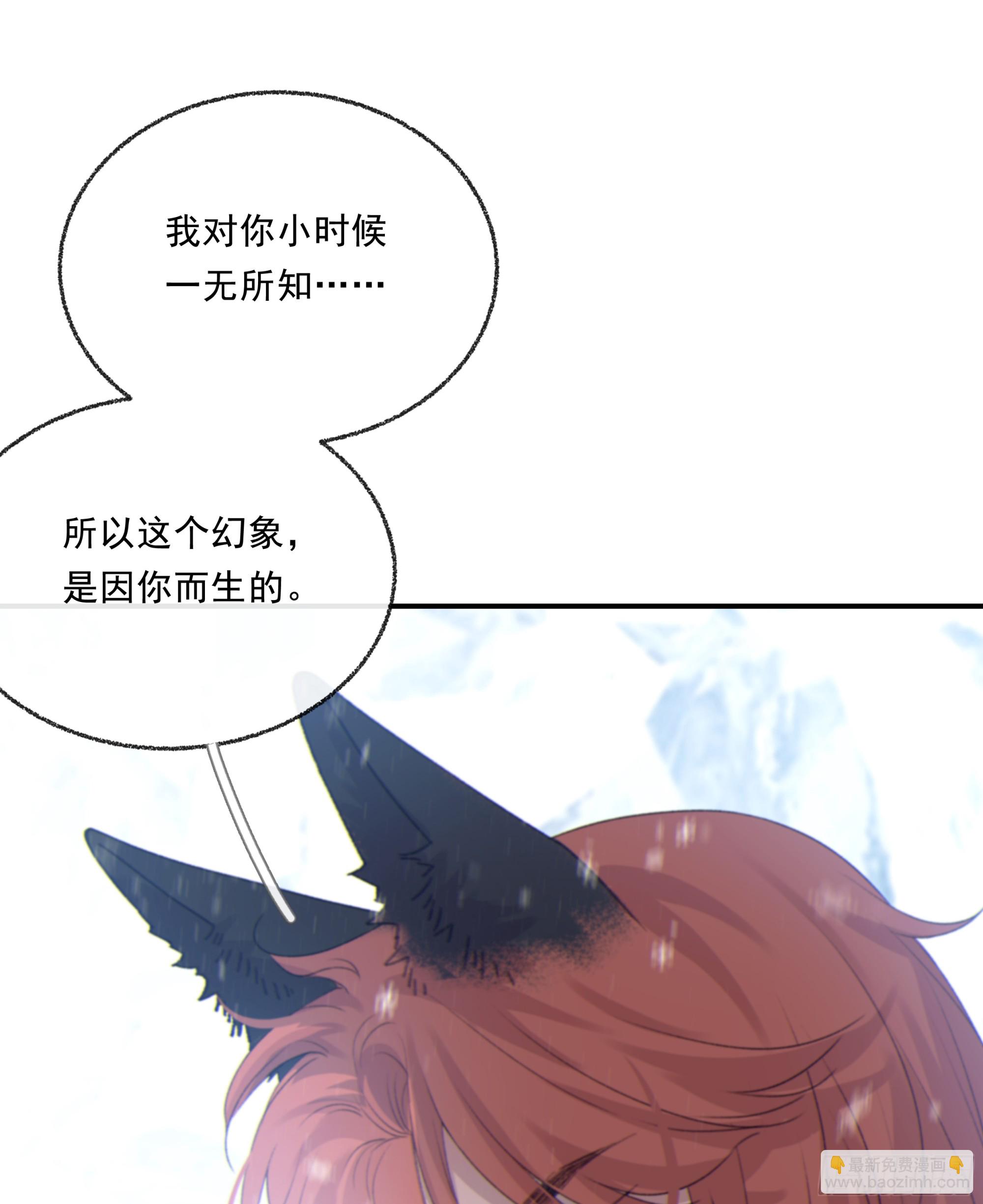 020 心魔(1/2)-第22话