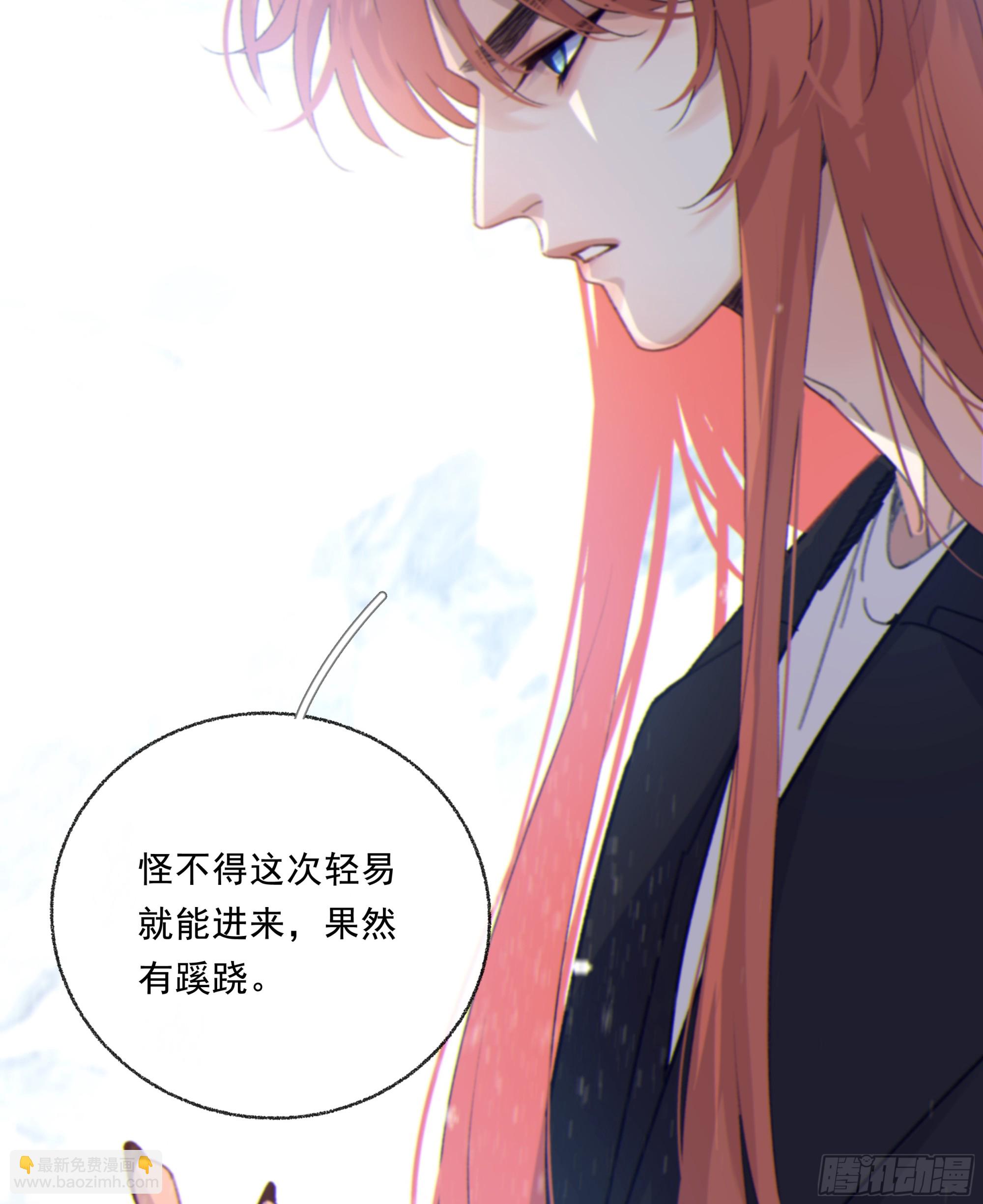 020 心魔(1/2)-第22话