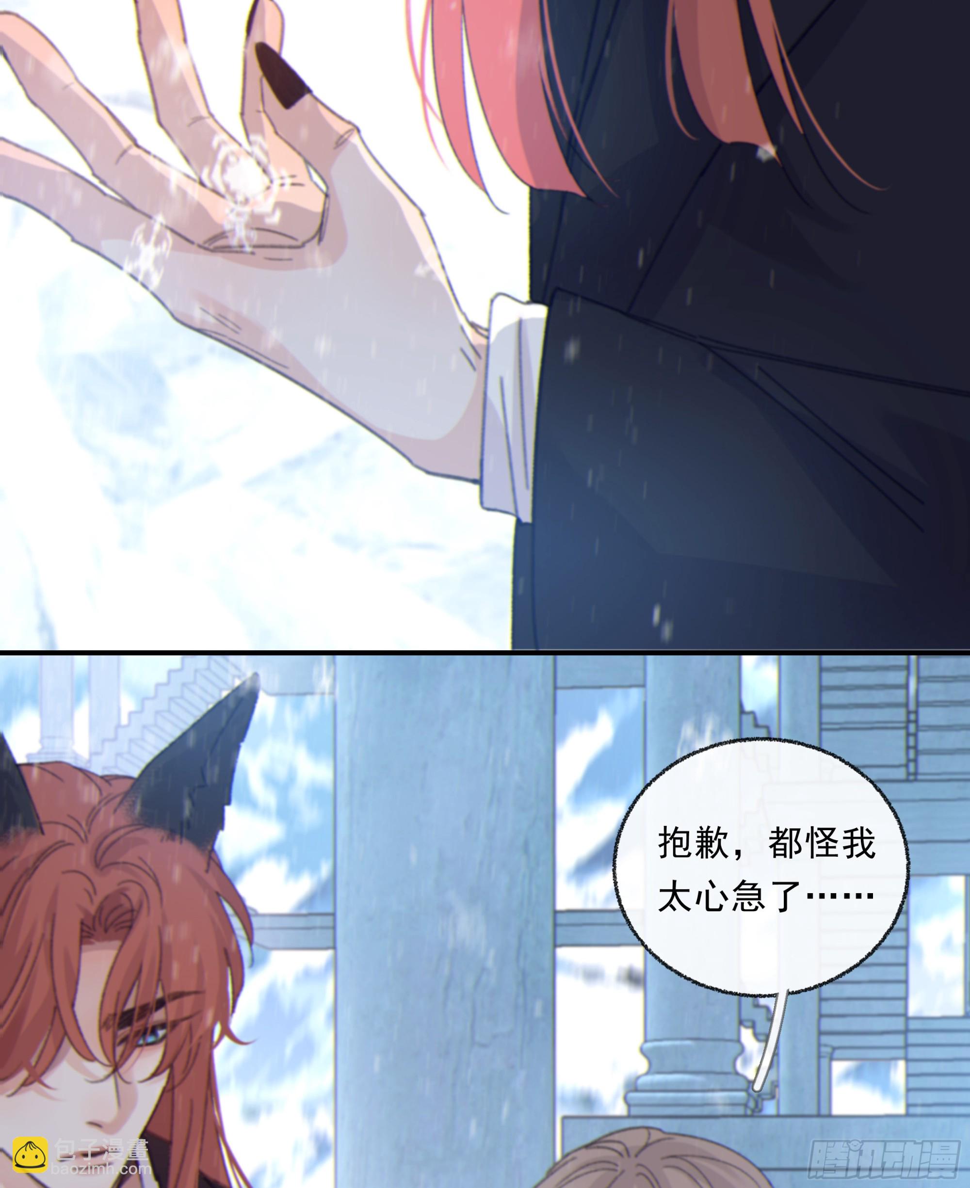 020 心魔(1/2)-第22话