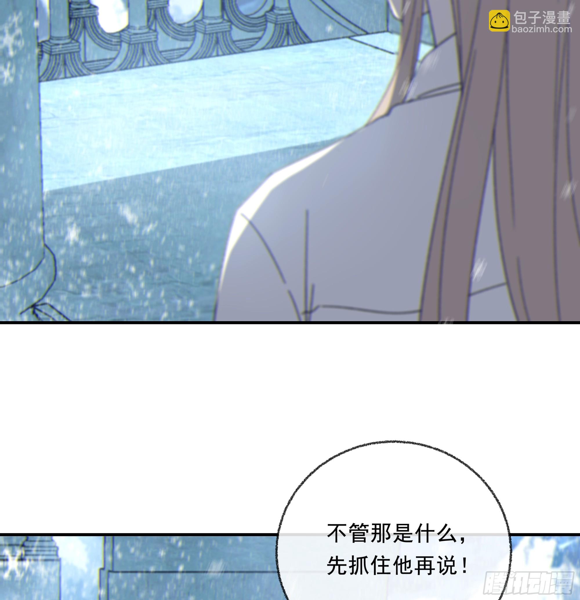 020 心魔(1/2)-第22话