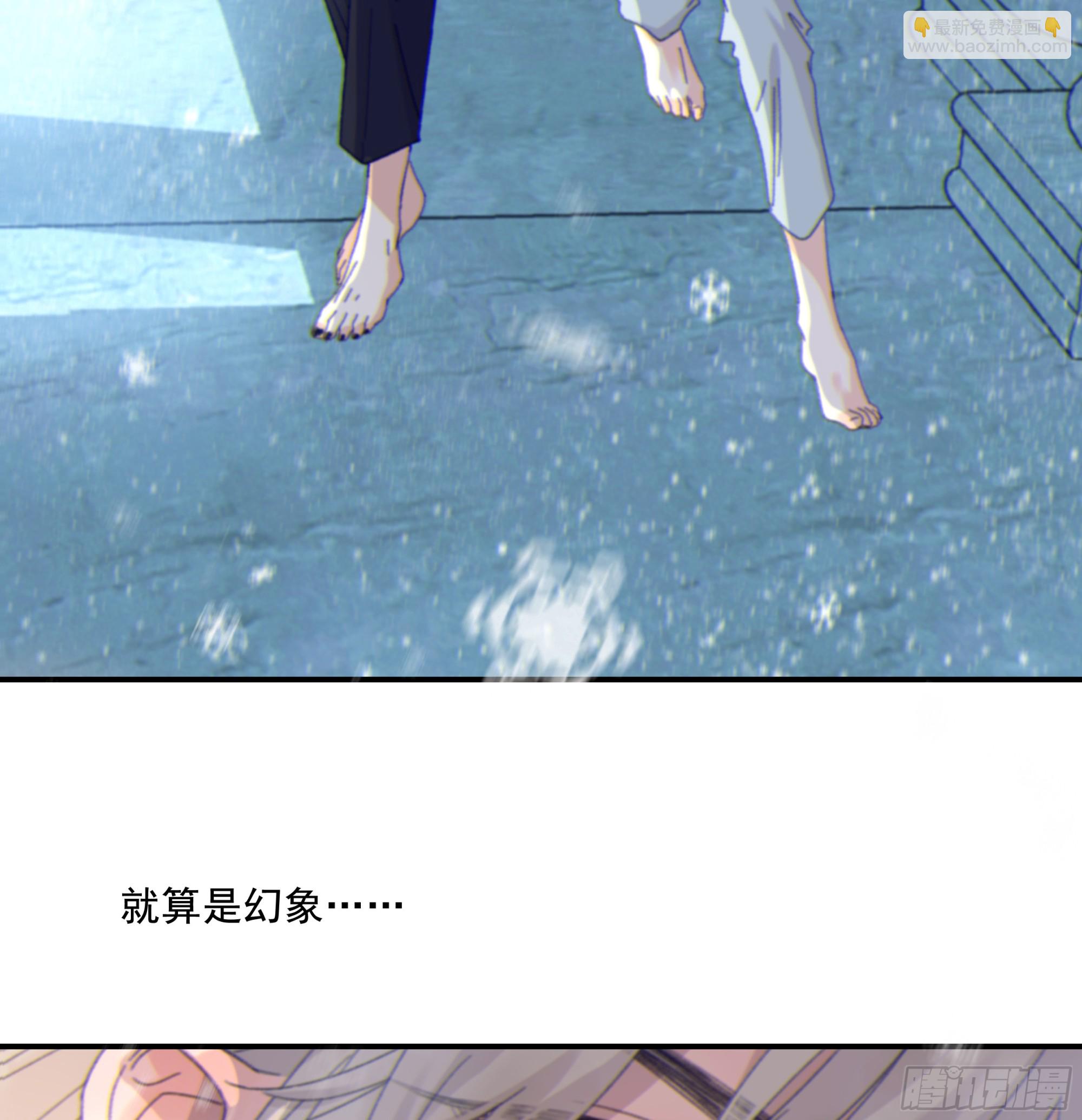 020 心魔(1/2)-第22话