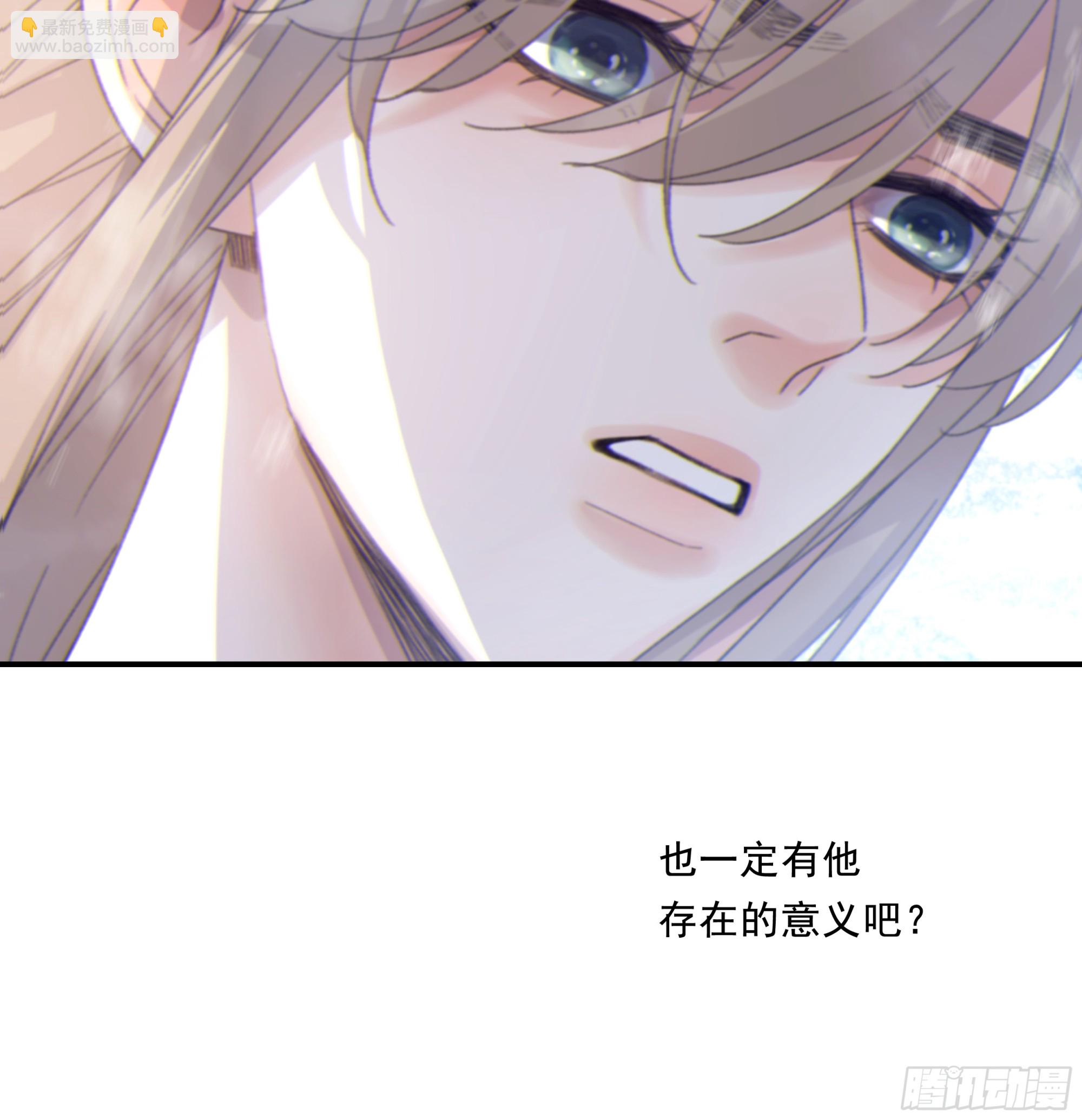 020 心魔(1/2)-第22话