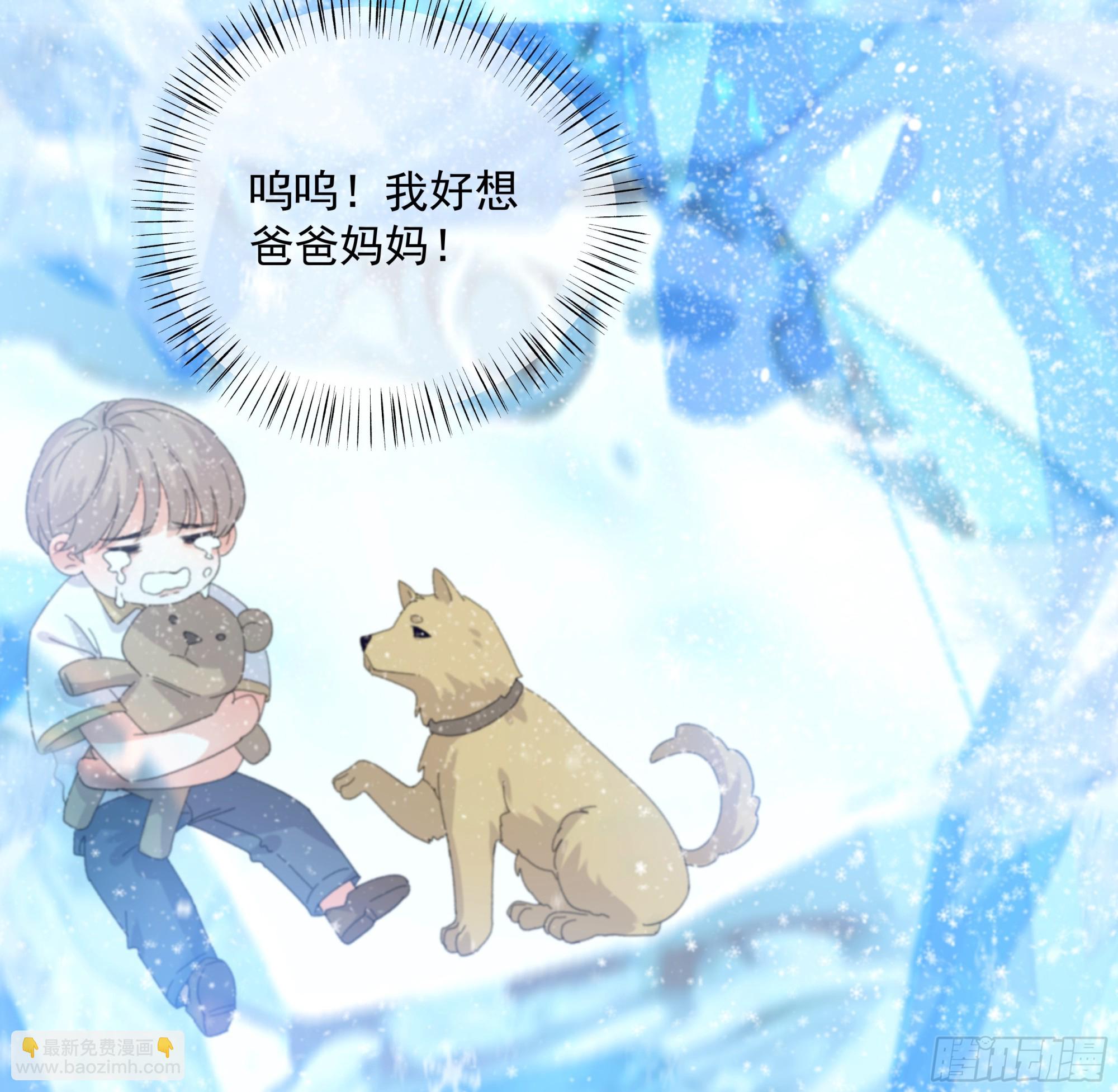 020 心魔(1/2)-第22话