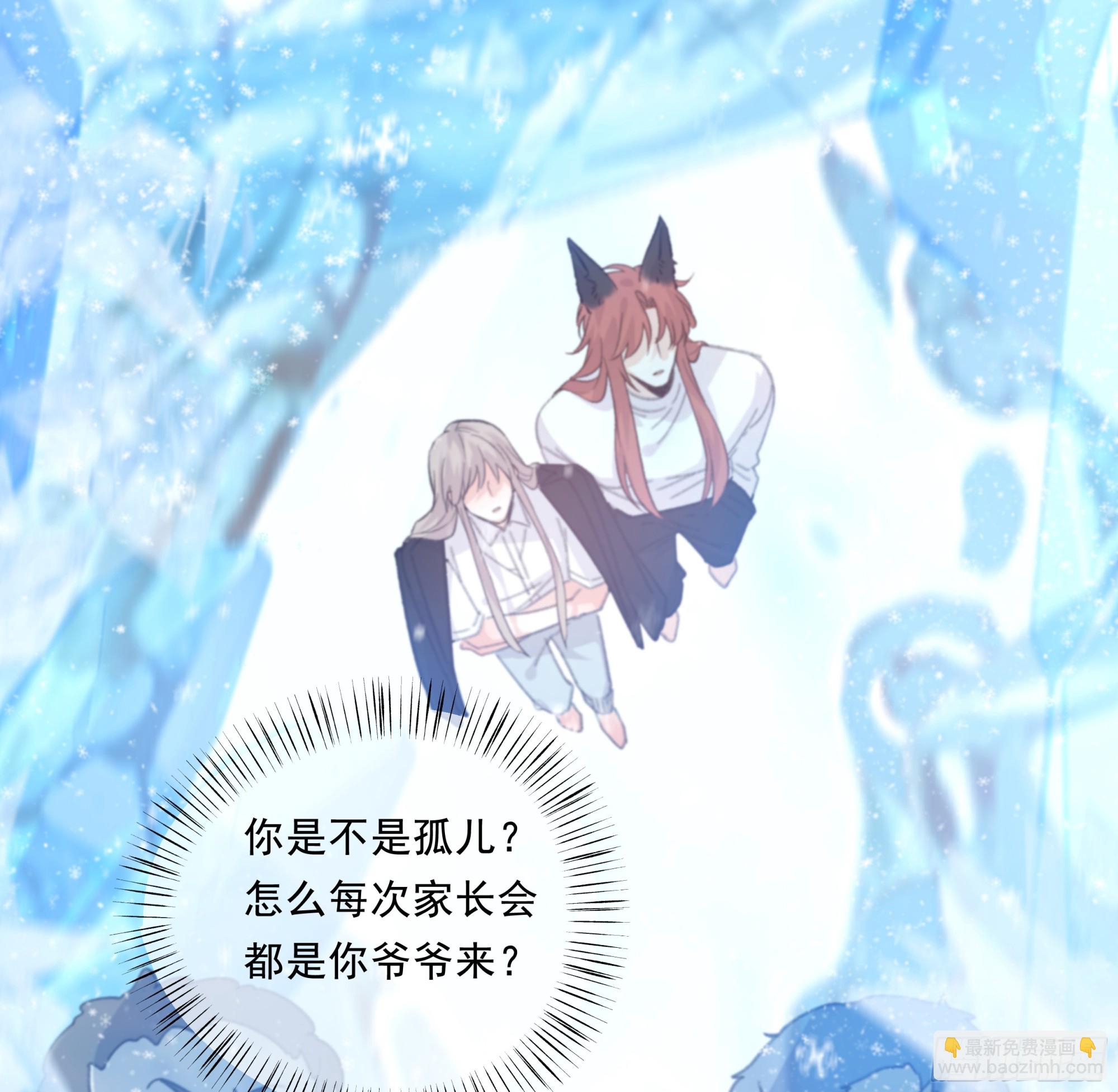 020 心魔(1/2)-第22话