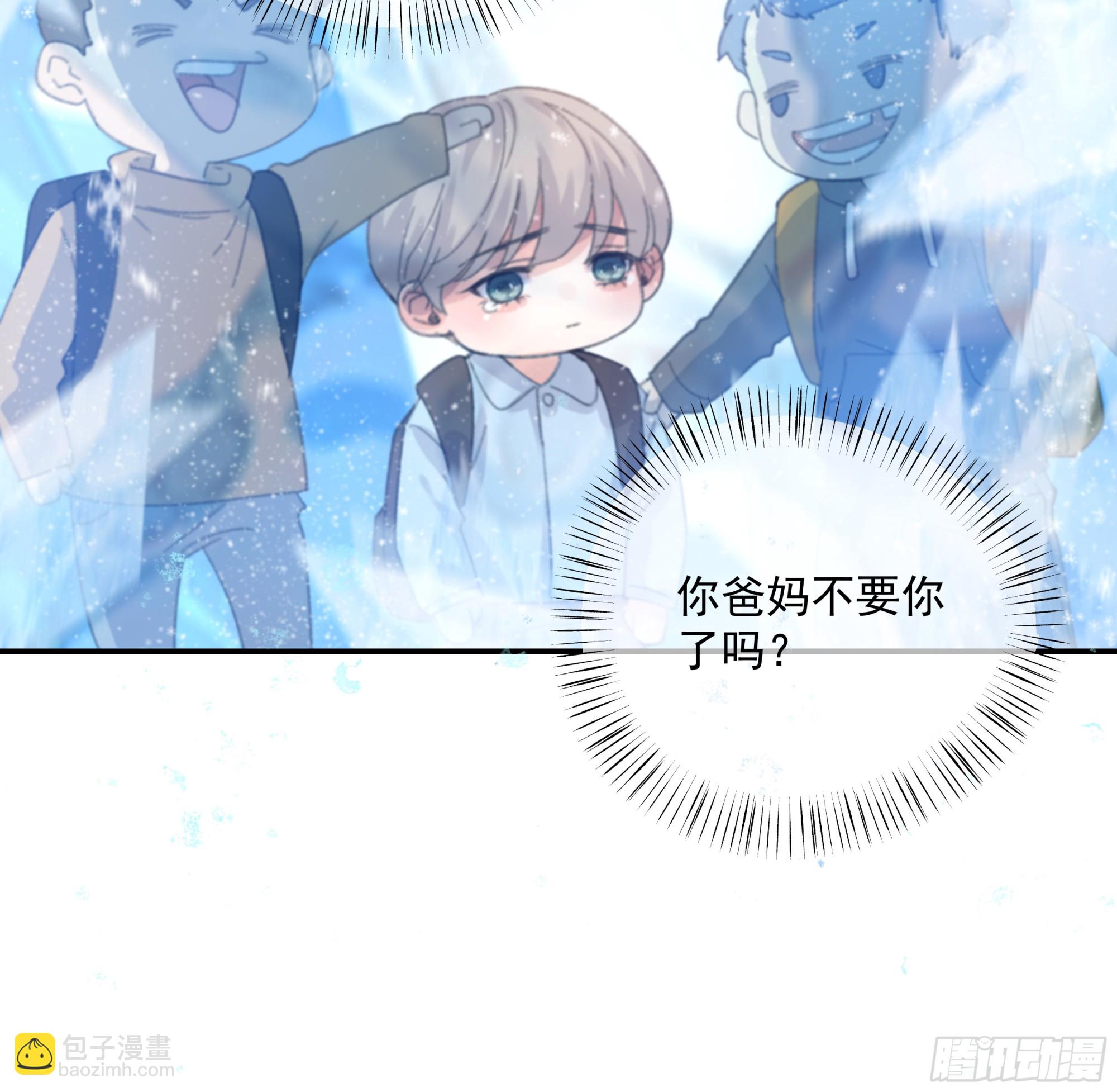 020 心魔(1/2)-第22话