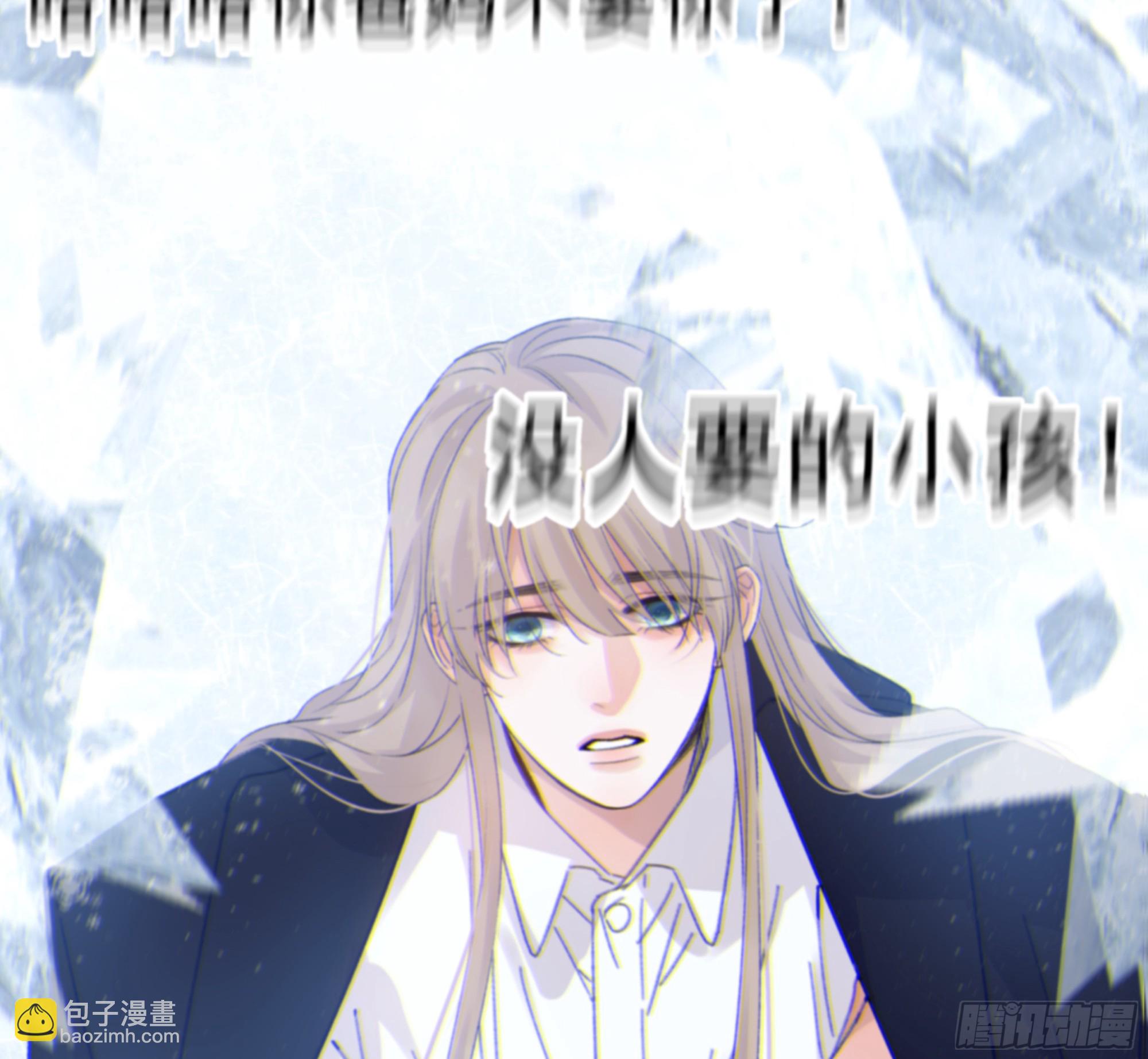 020 心魔(1/2)-第22话