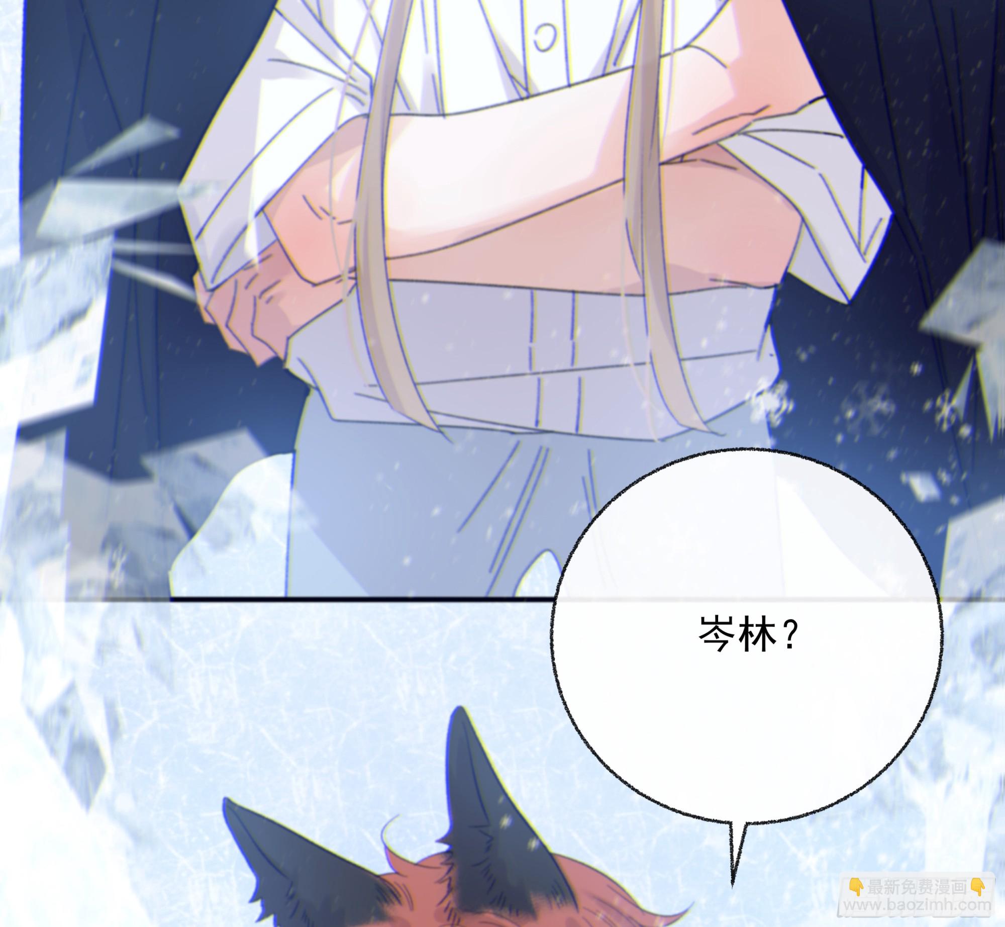 020 心魔(1/2)-第22话