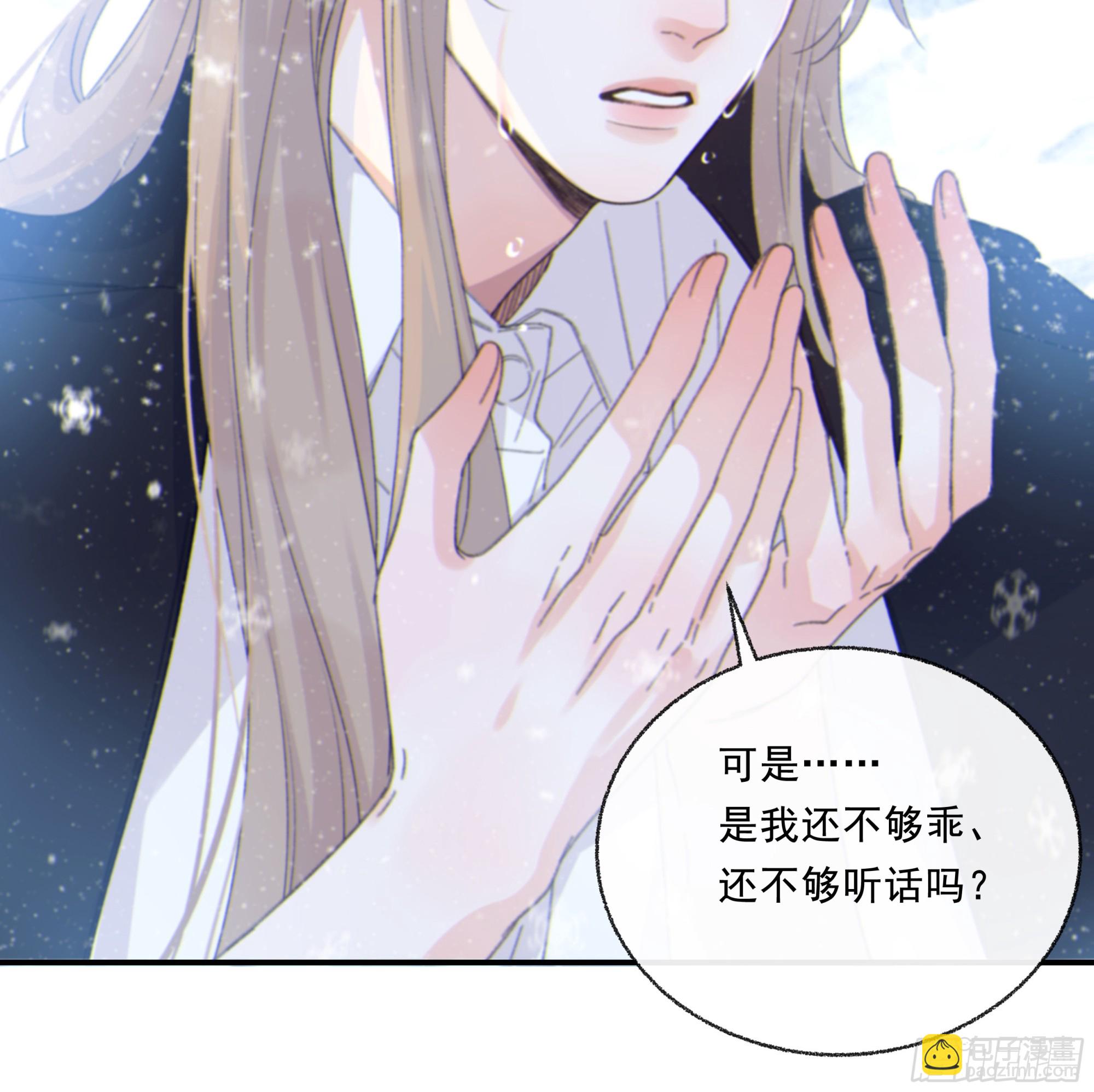 020 心魔(1/2)-第22话