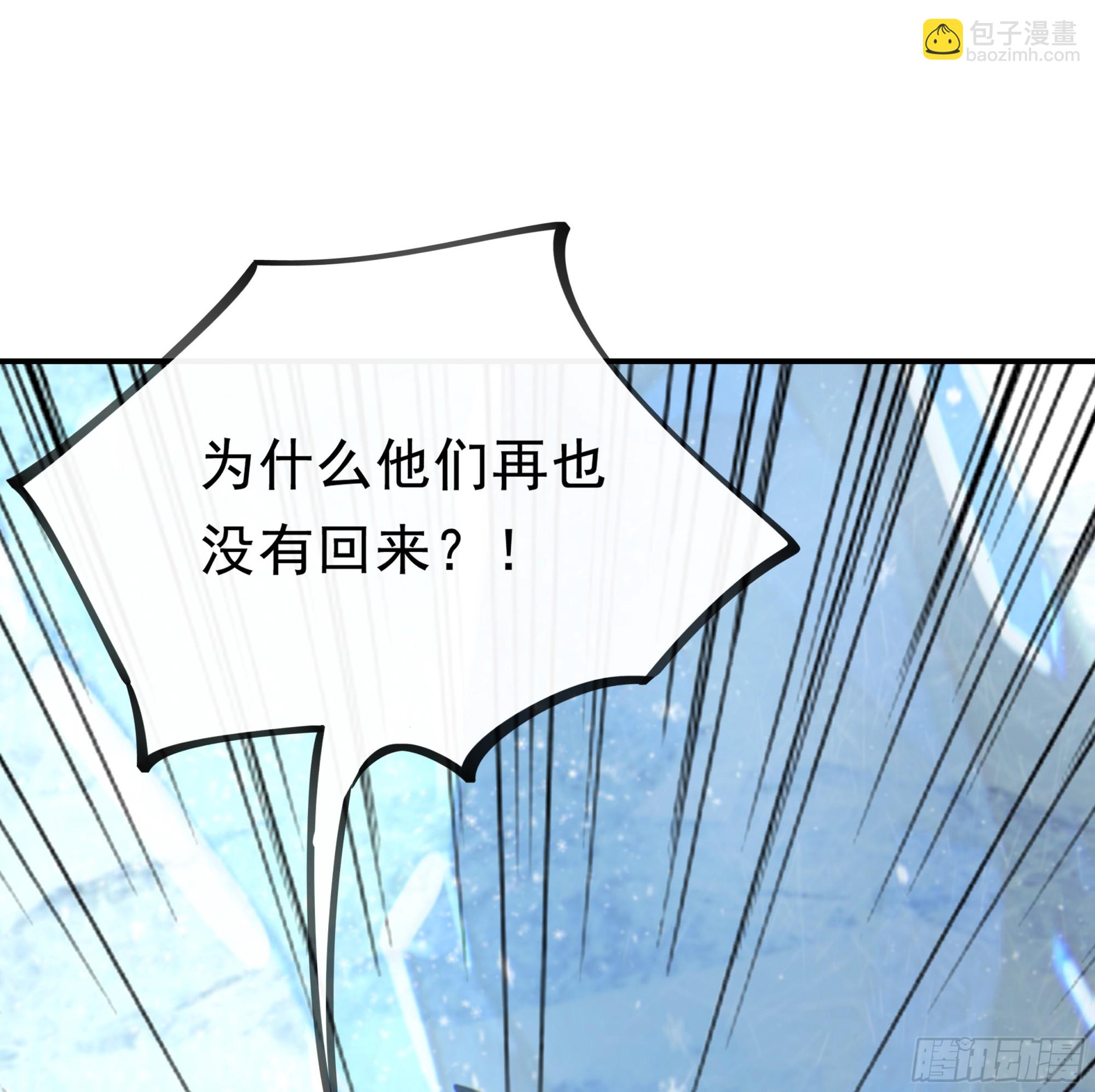 020 心魔(1/2)-第22话