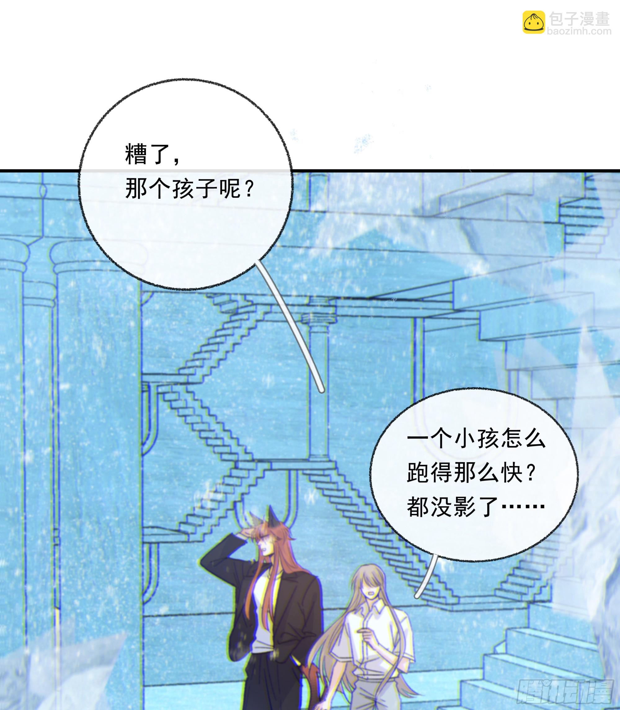 020 心魔(1/2)-第22话