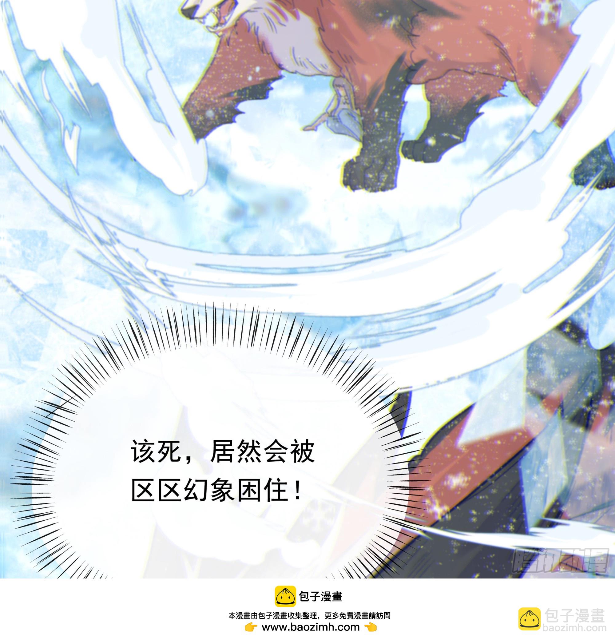 020 心魔(1/2)-第22话