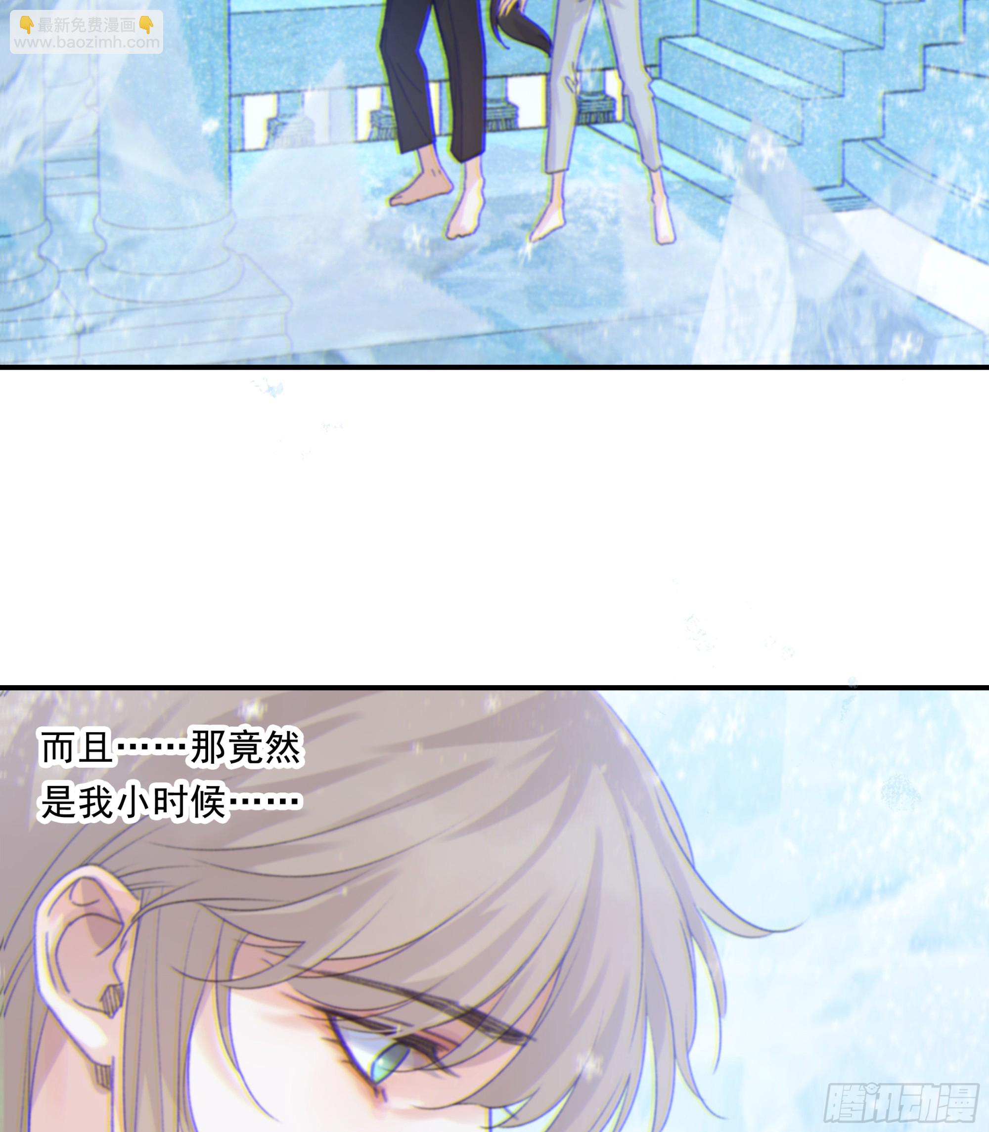 020 心魔(1/2)-第22话