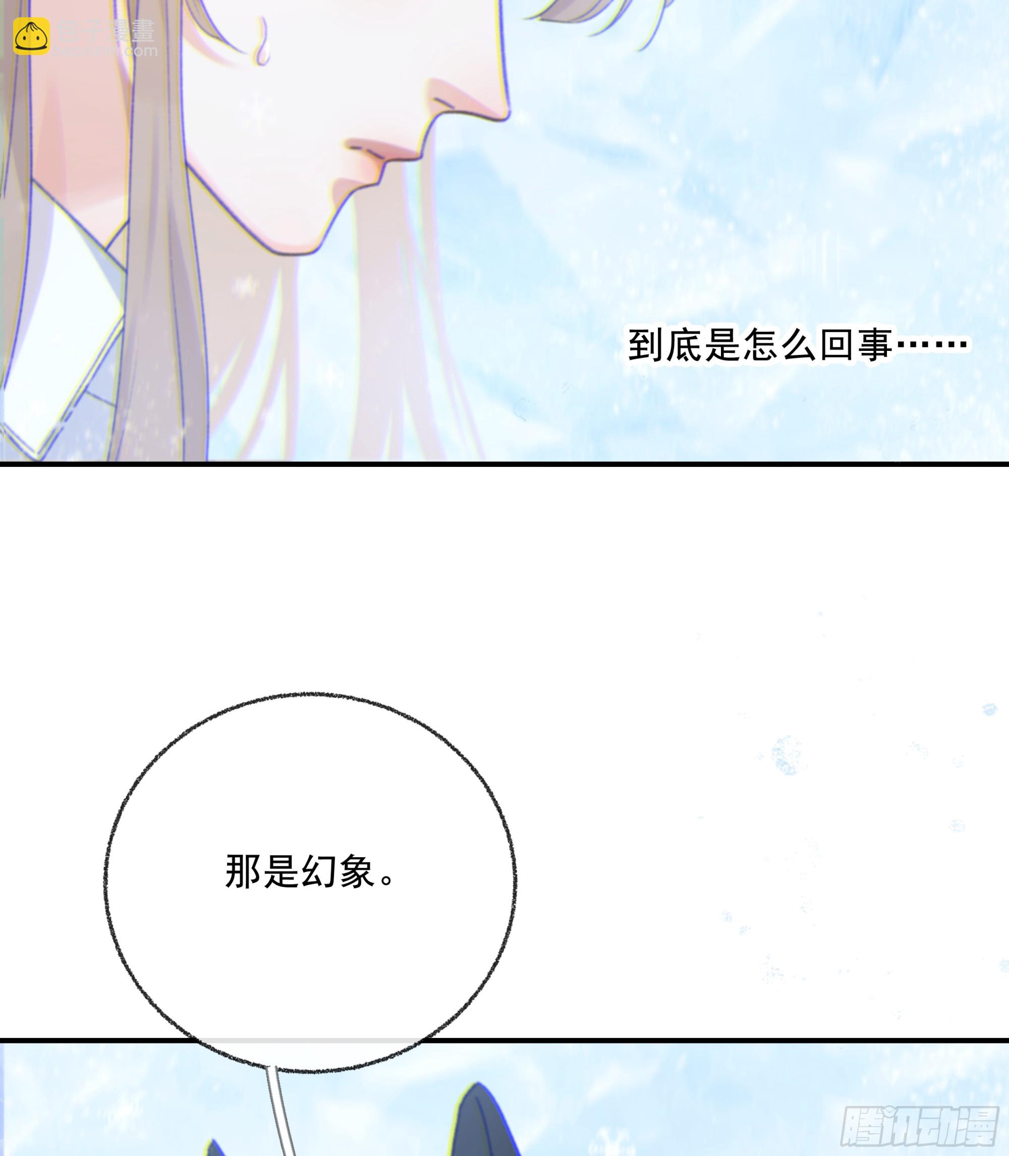 020 心魔(1/2)-第22话