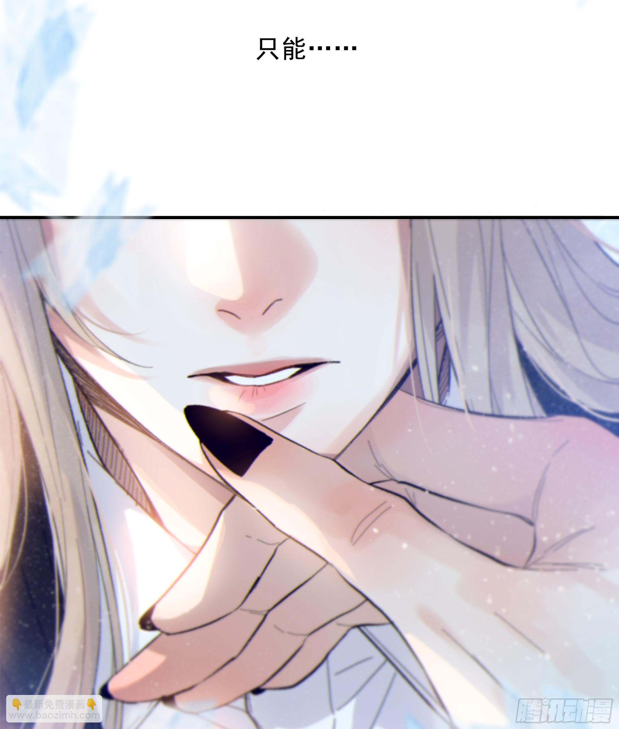 022.消除心魔(1/2)-第24话