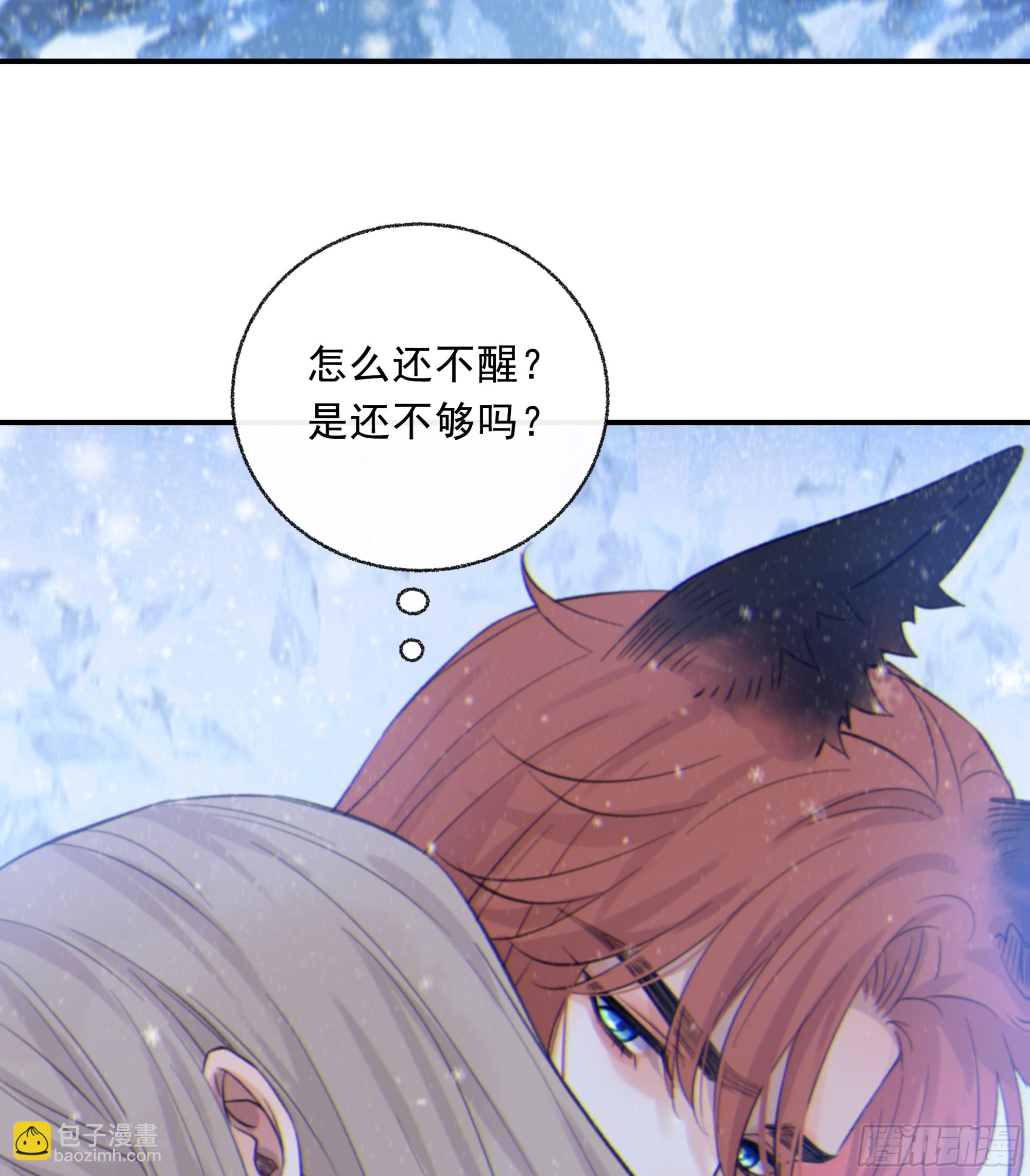 022.消除心魔(1/2)-第24话