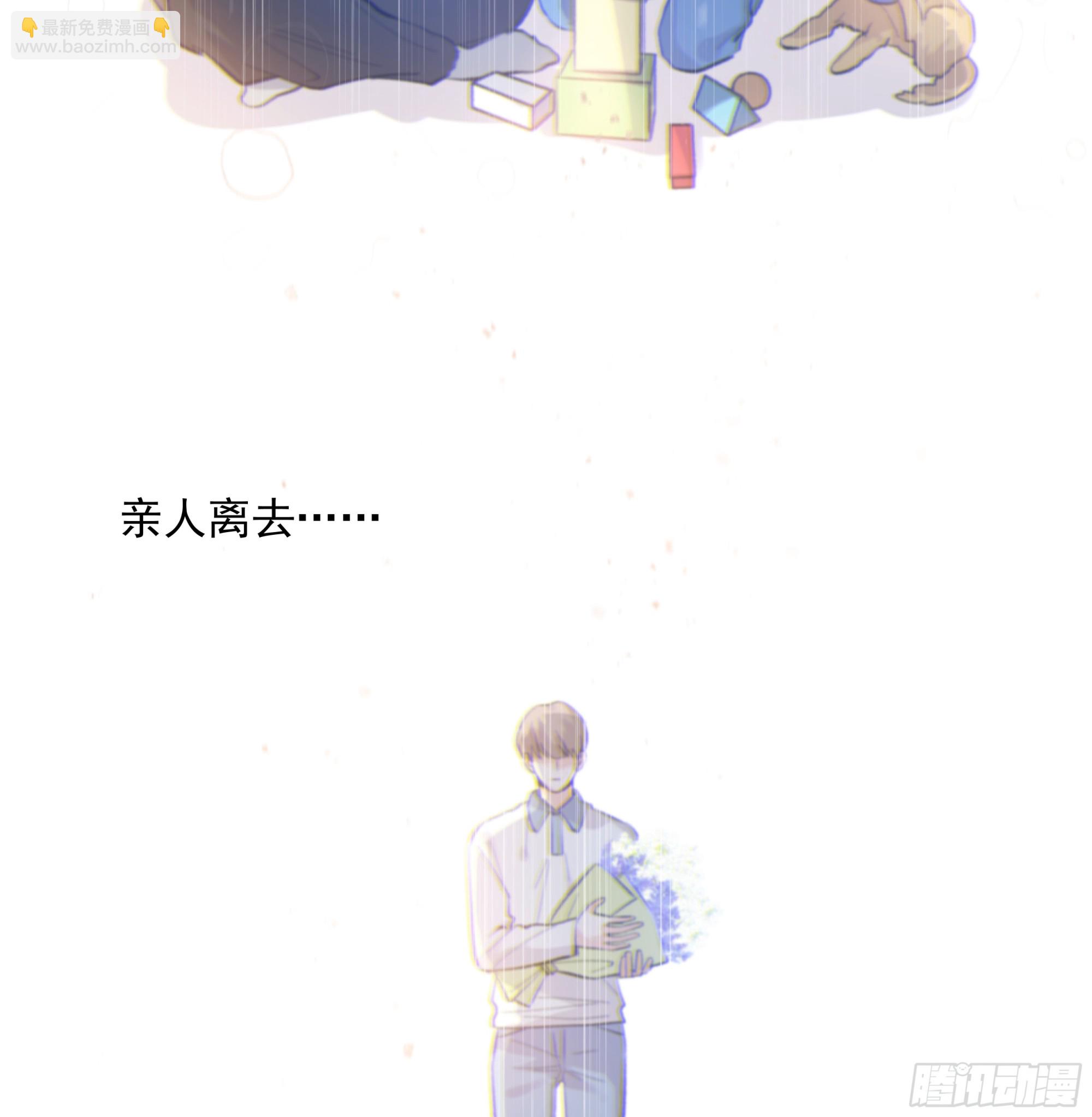 022.消除心魔(1/2)-第24话