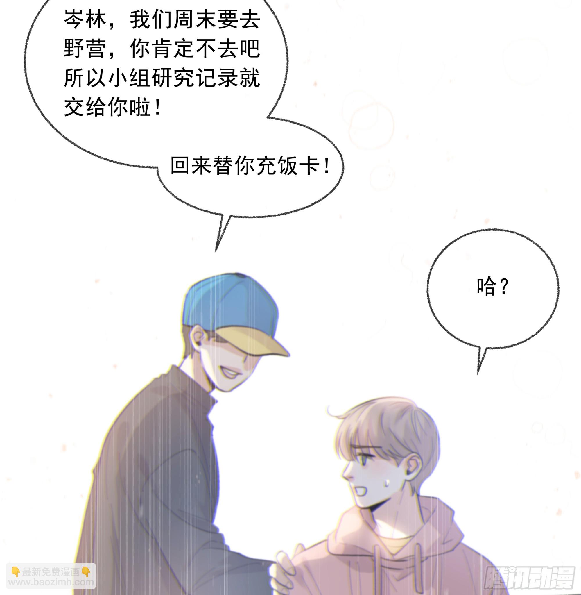 022.消除心魔(1/2)-第24话