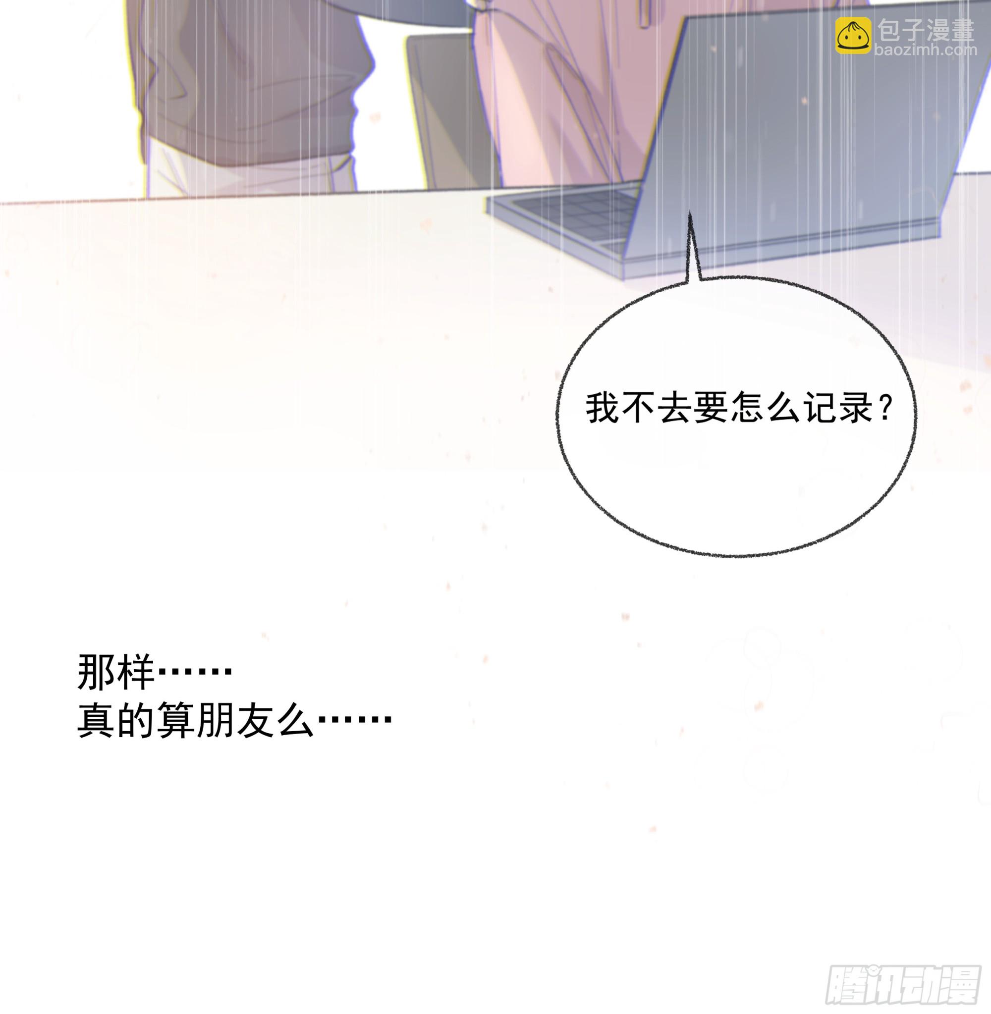 022.消除心魔(1/2)-第24话