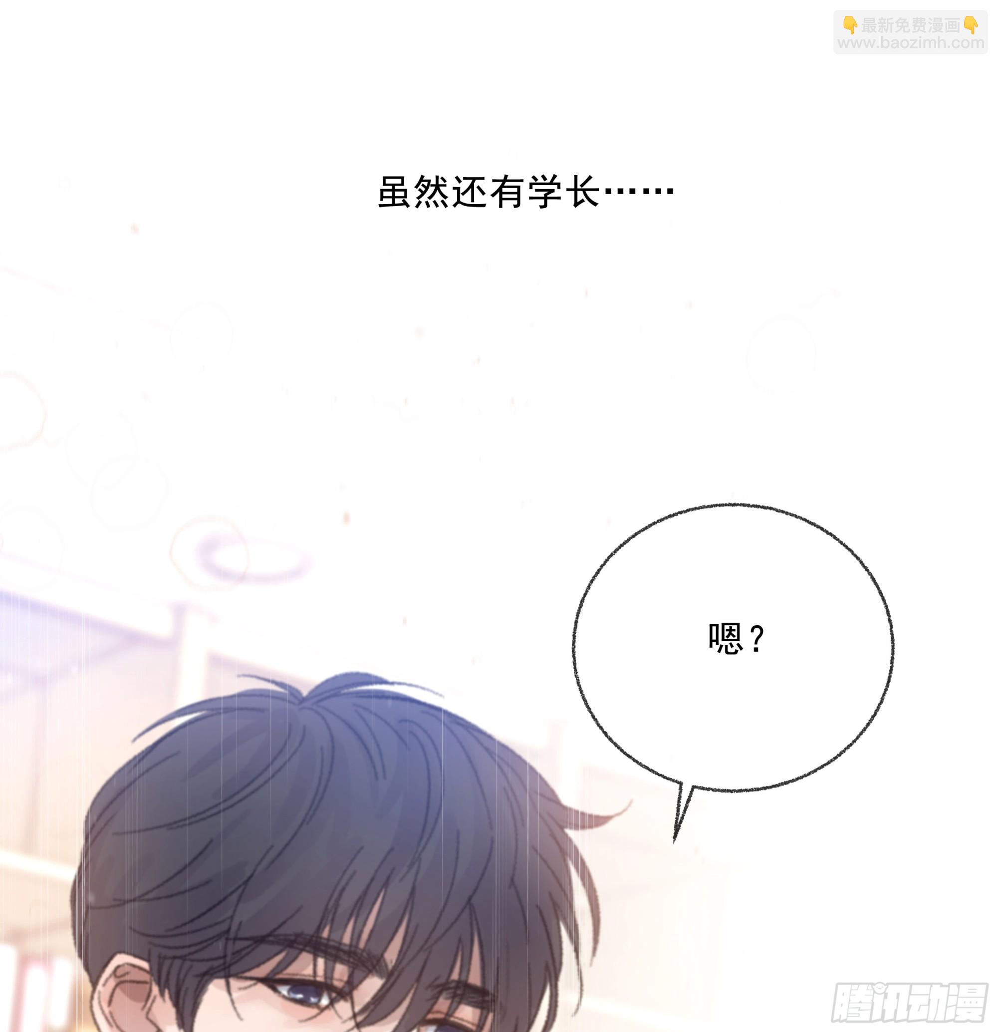 022.消除心魔(1/2)-第24话