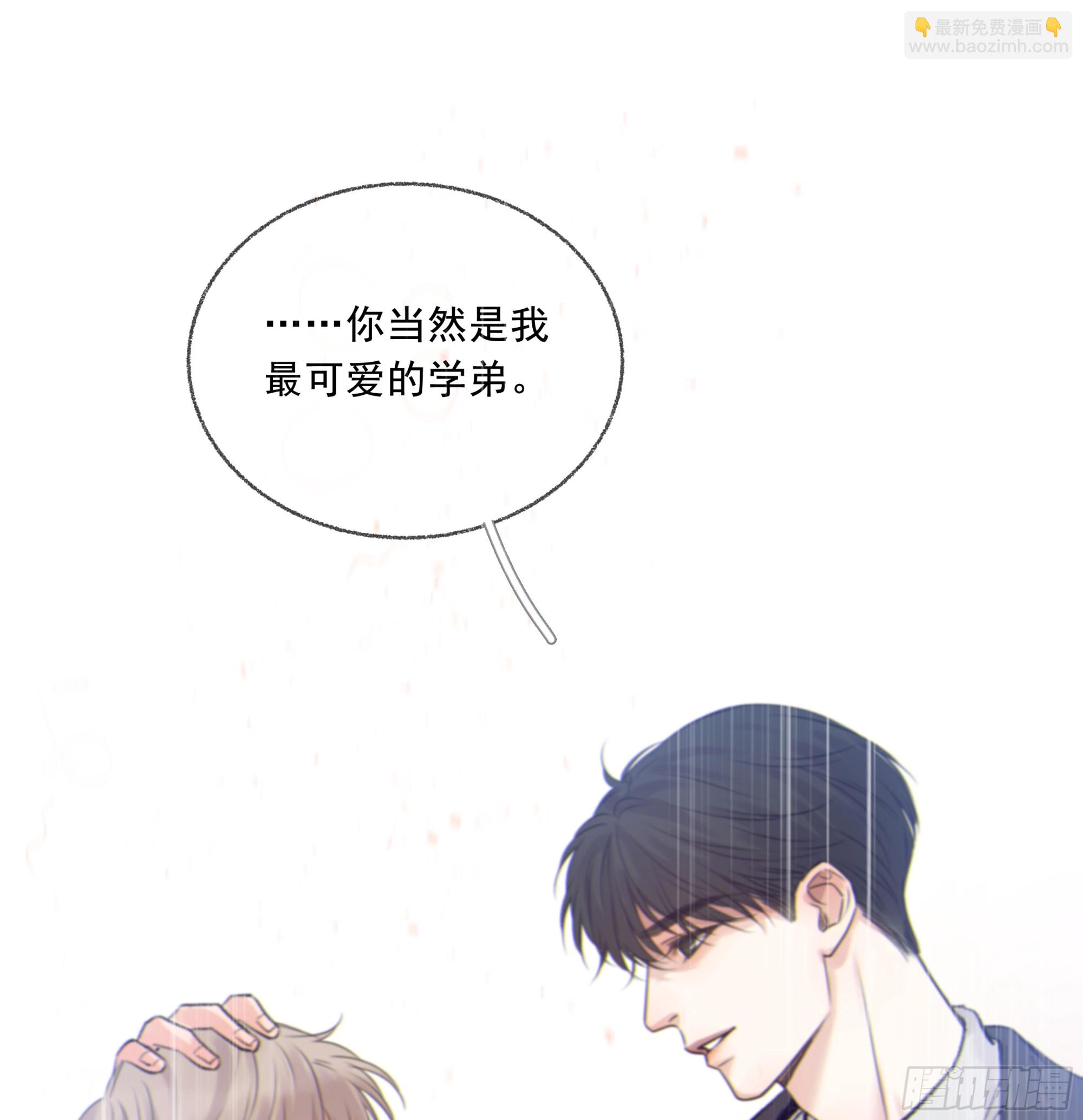 022.消除心魔(1/2)-第24话