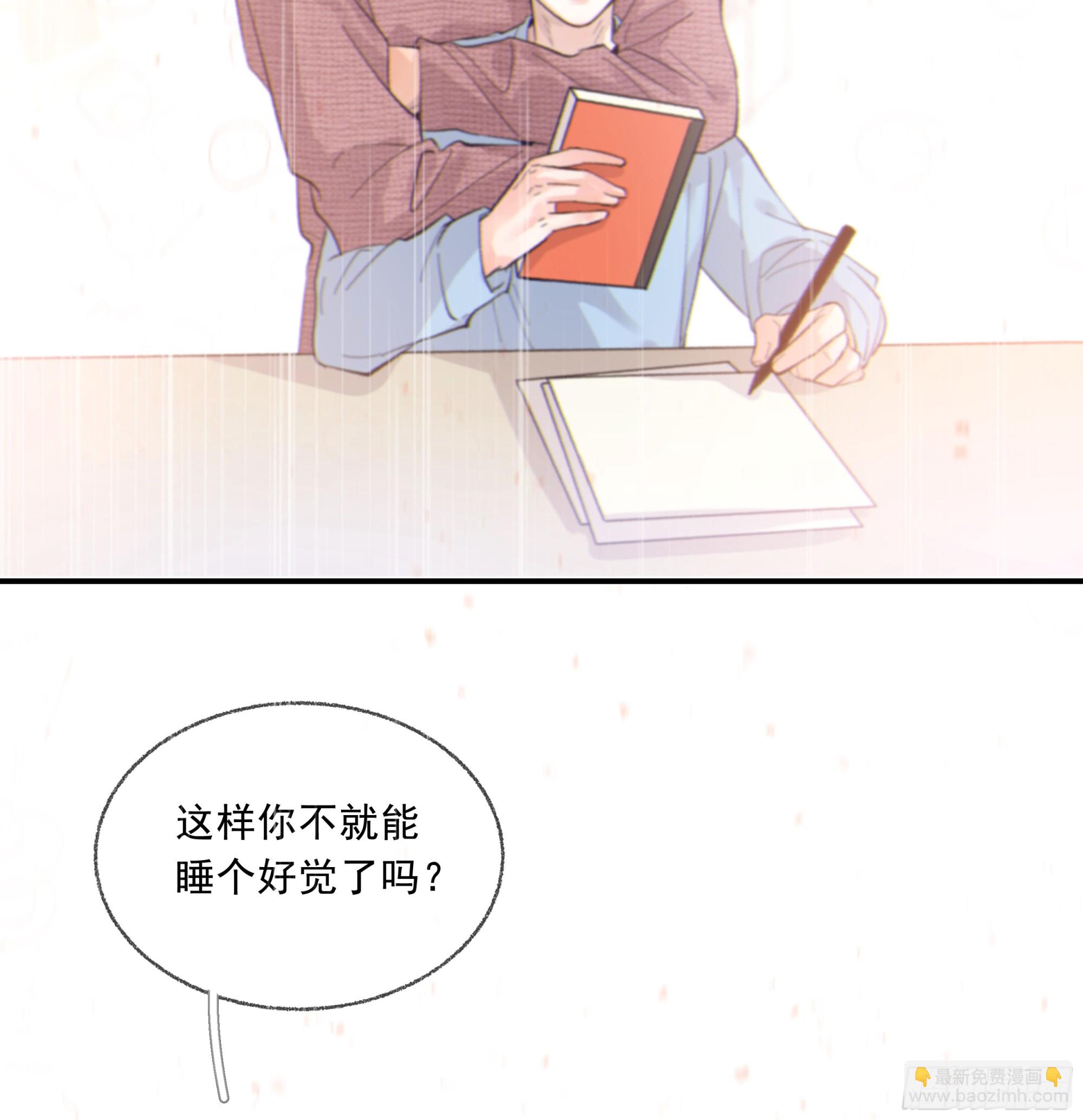 022.消除心魔(1/2)-第24话