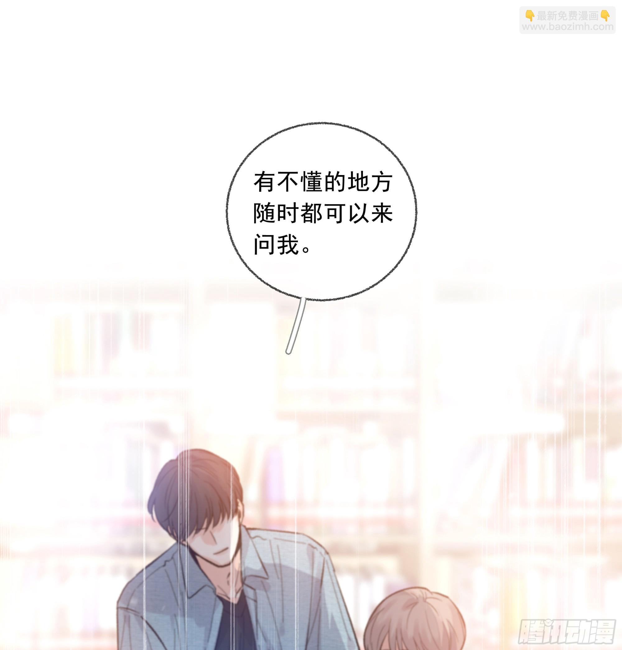 022.消除心魔(1/2)-第24话