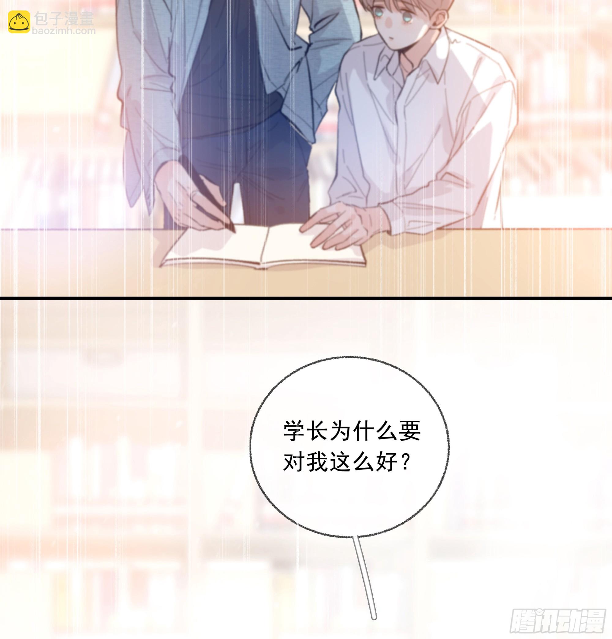 022.消除心魔(1/2)-第24话