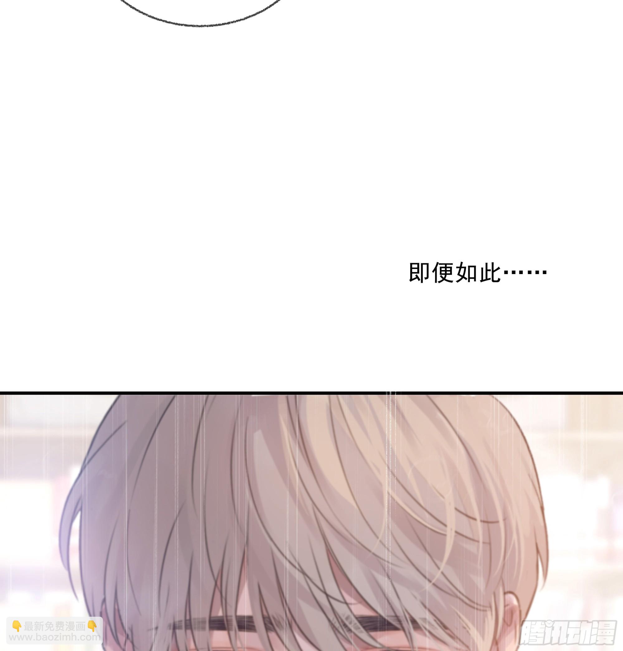 022.消除心魔(1/2)-第24话