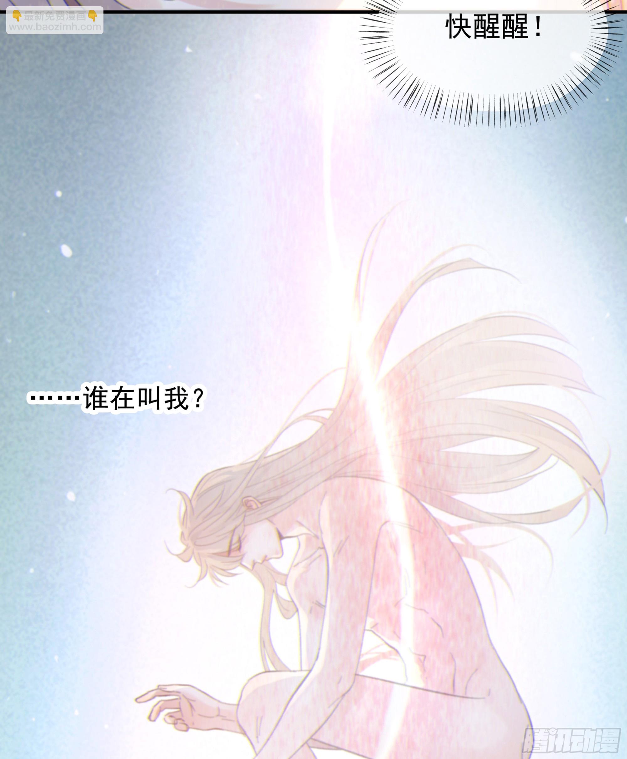 022.消除心魔(1/2)-第24话