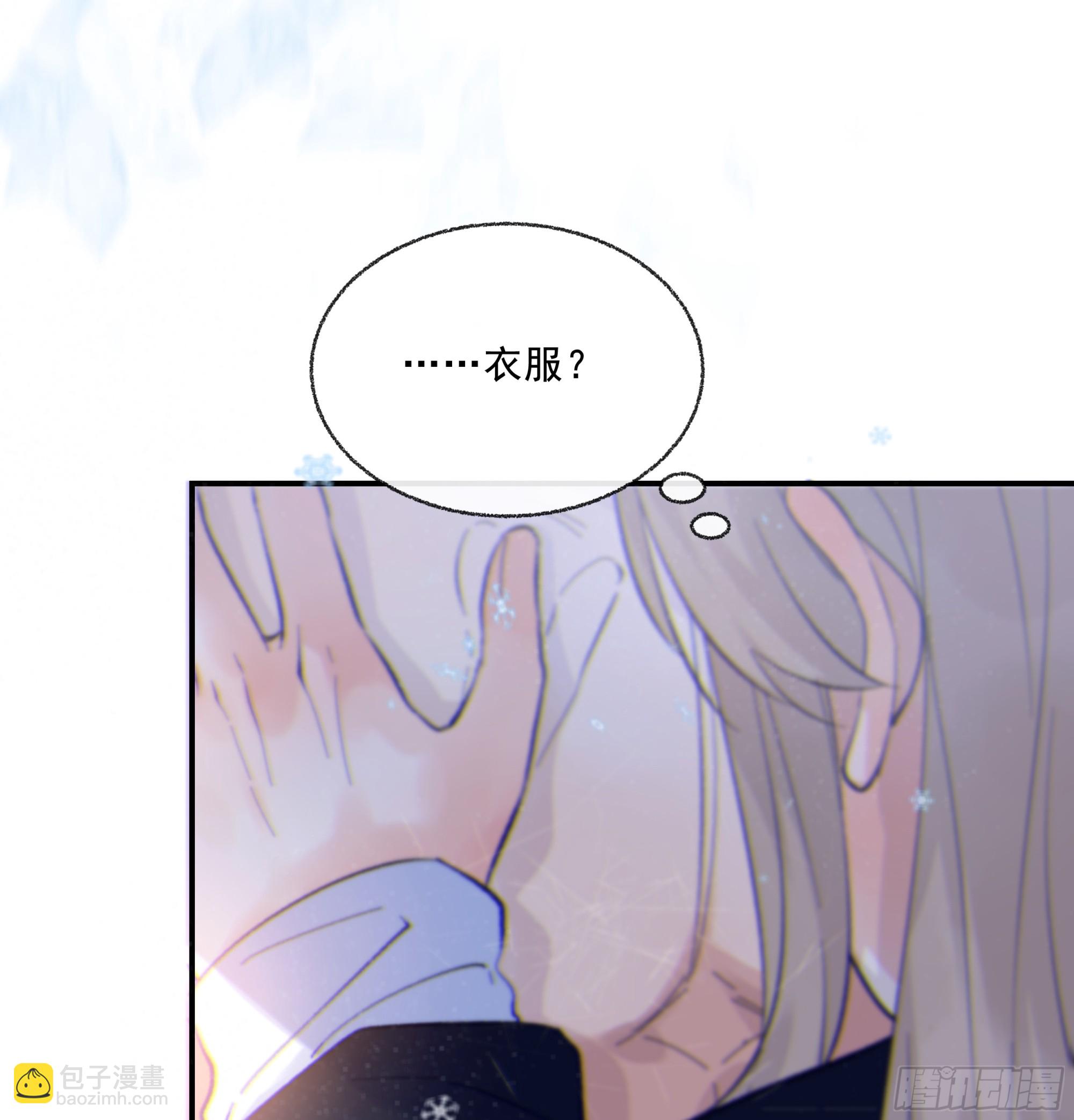 022.消除心魔(1/2)-第24话