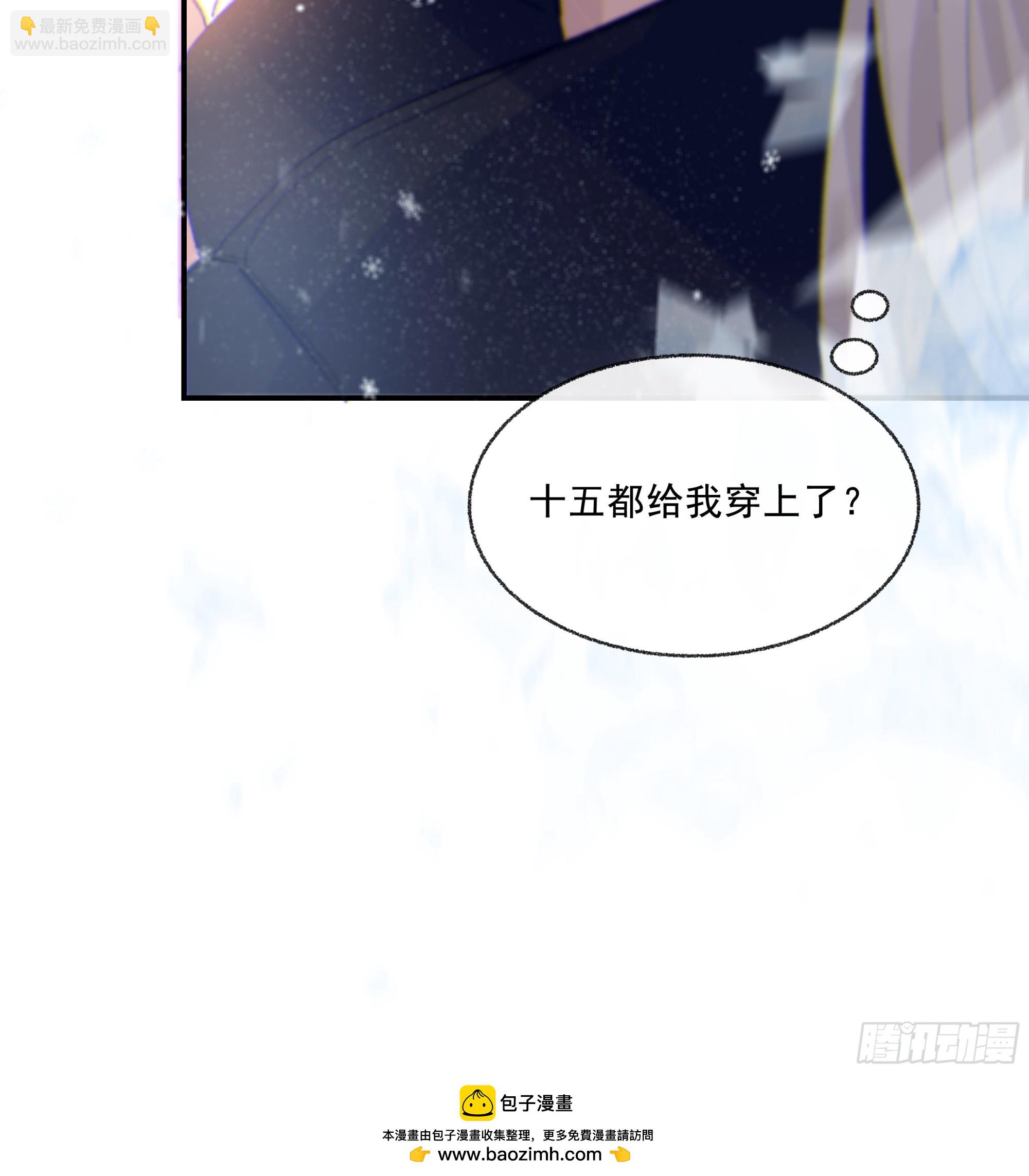 022.消除心魔(1/2)-第24话