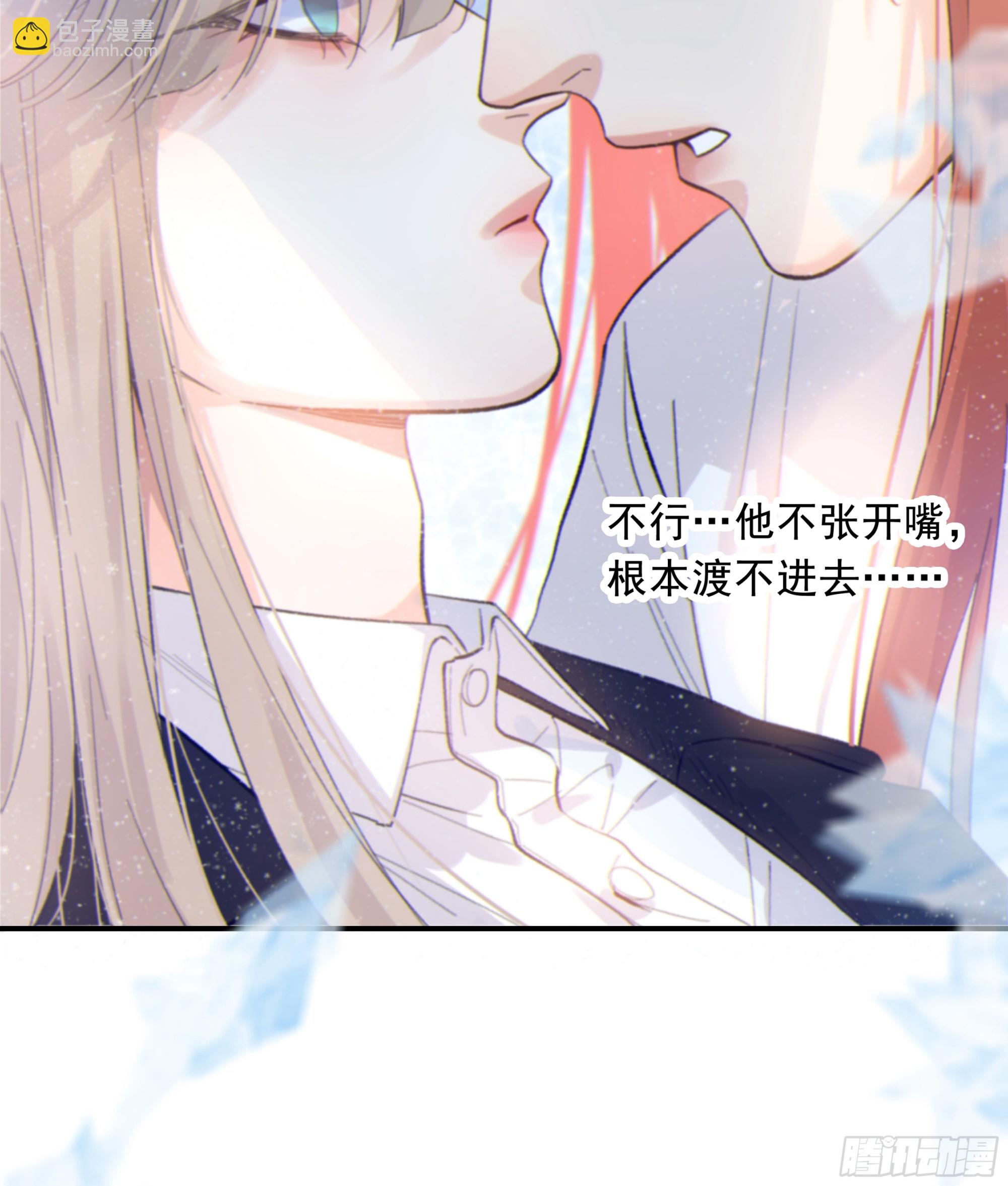 022.消除心魔(1/2)-第24话