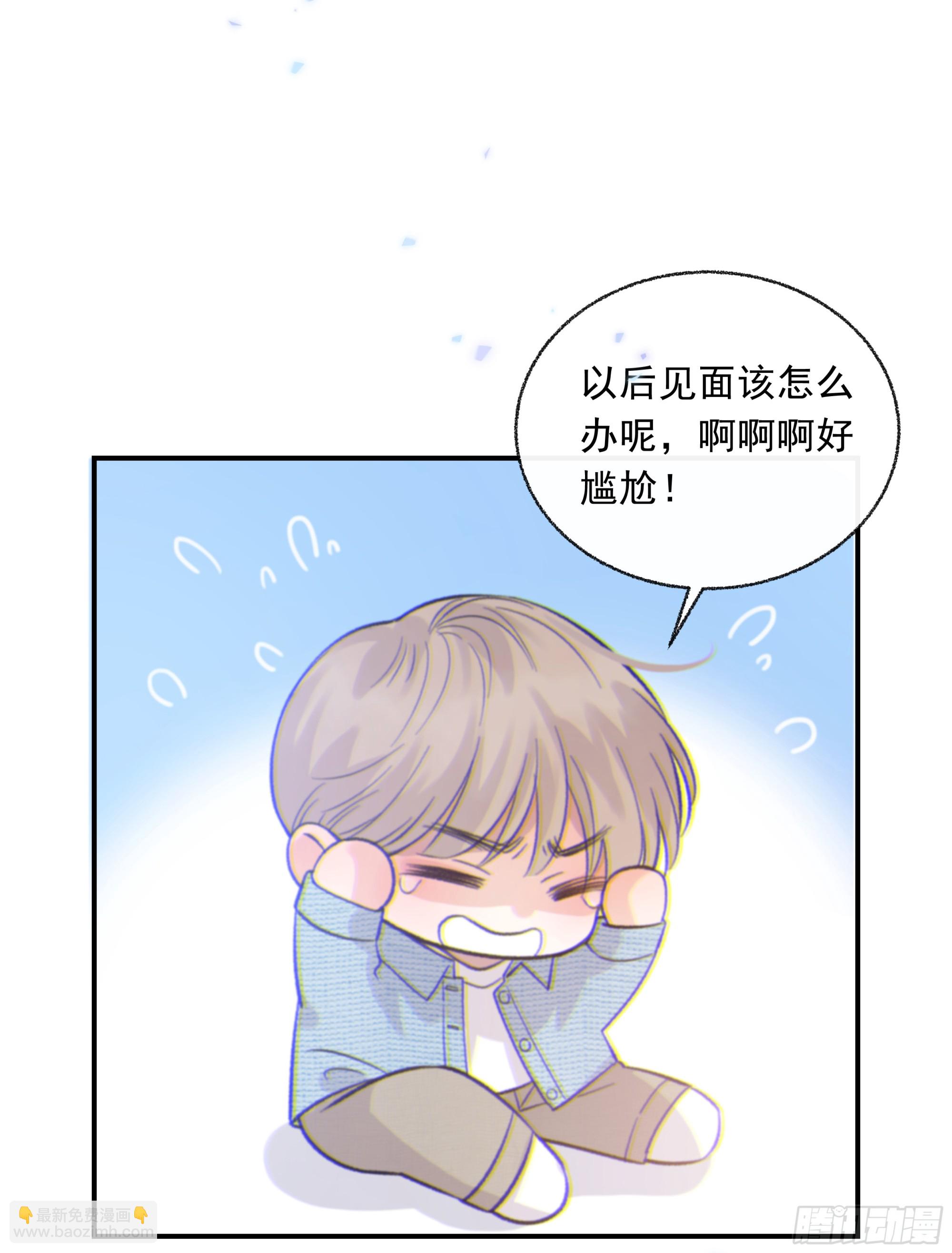 025.那就不要喜欢(1/2)-第28话