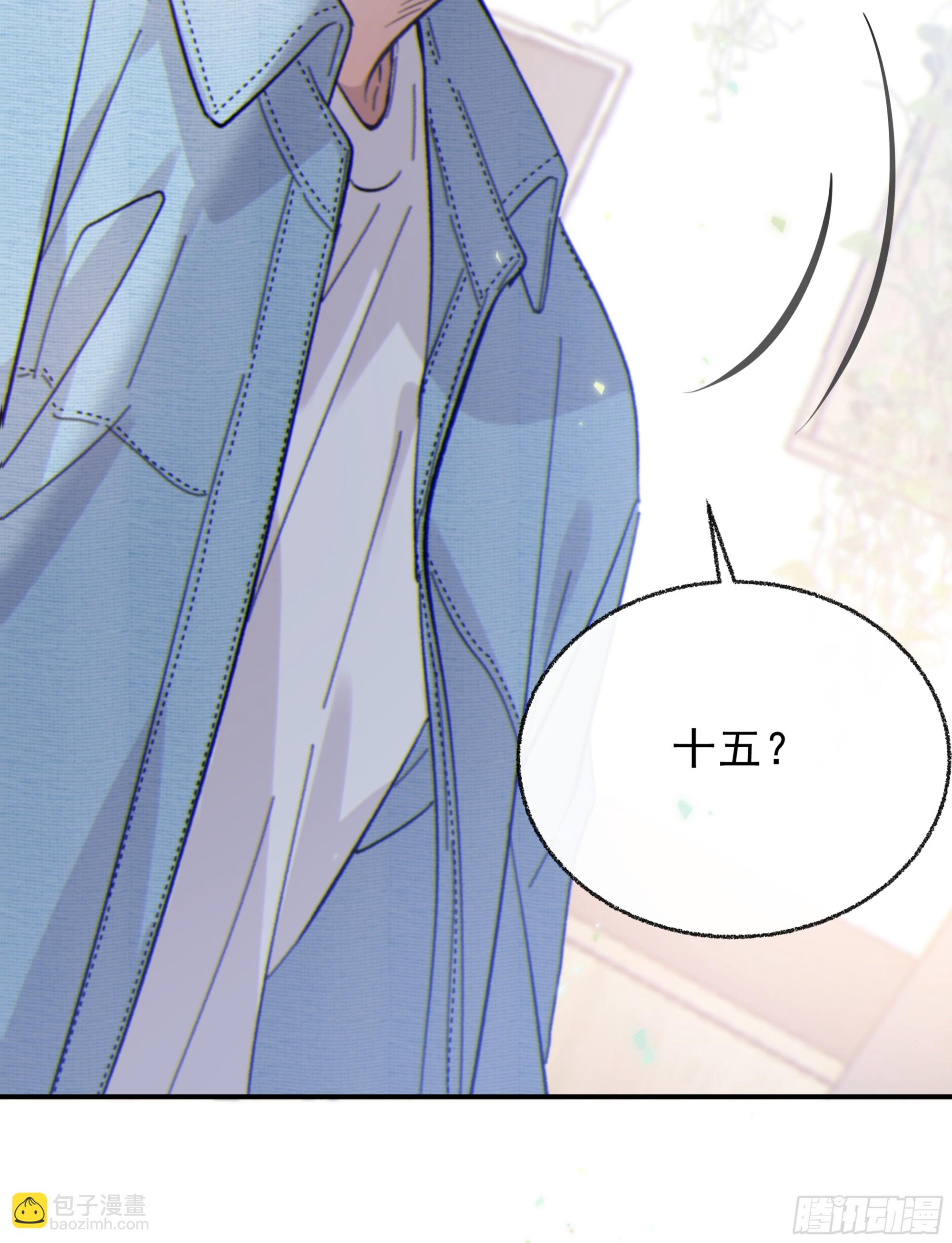 025.那就不要喜欢(1/2)-第28话