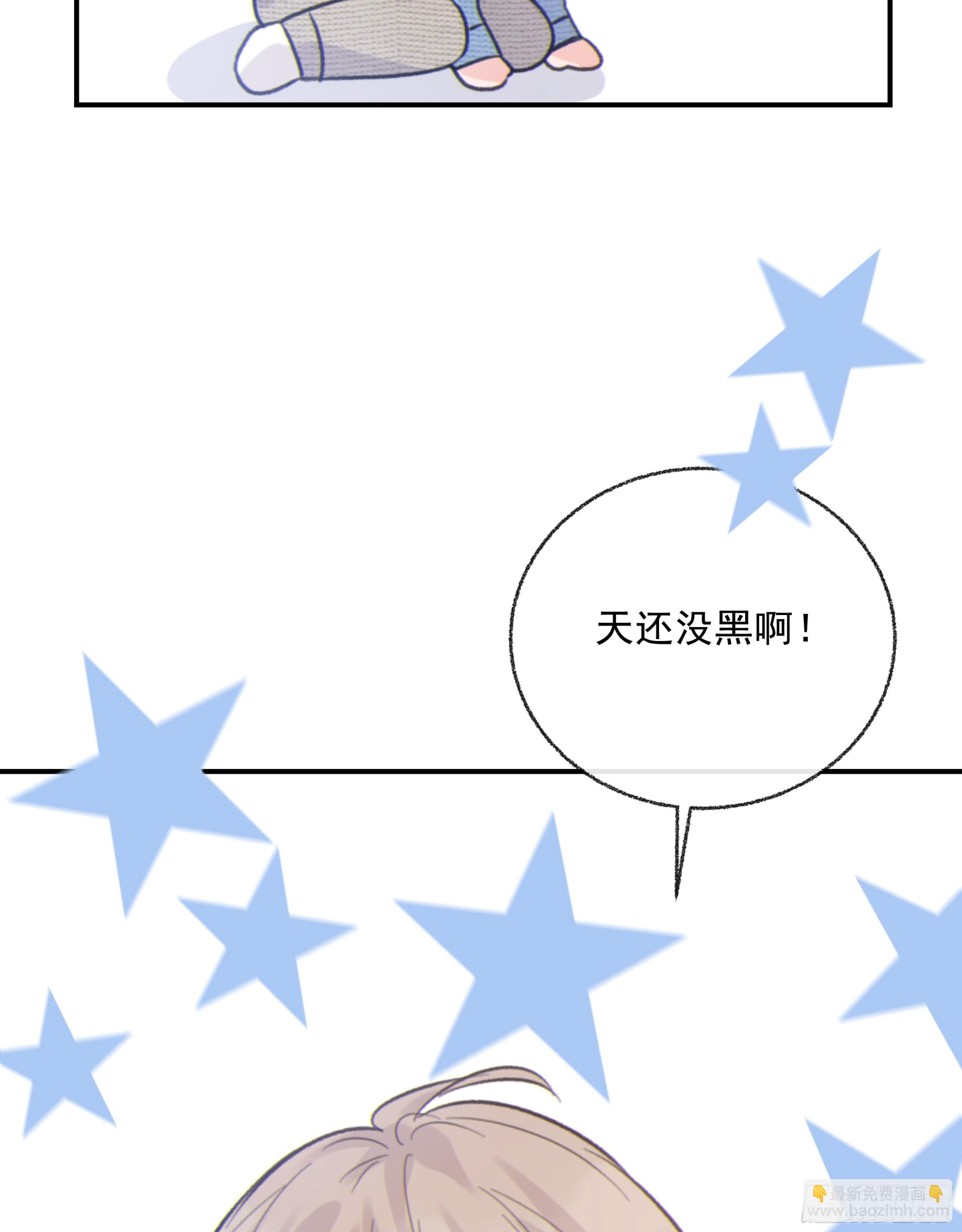 025.那就不要喜欢(1/2)-第28话