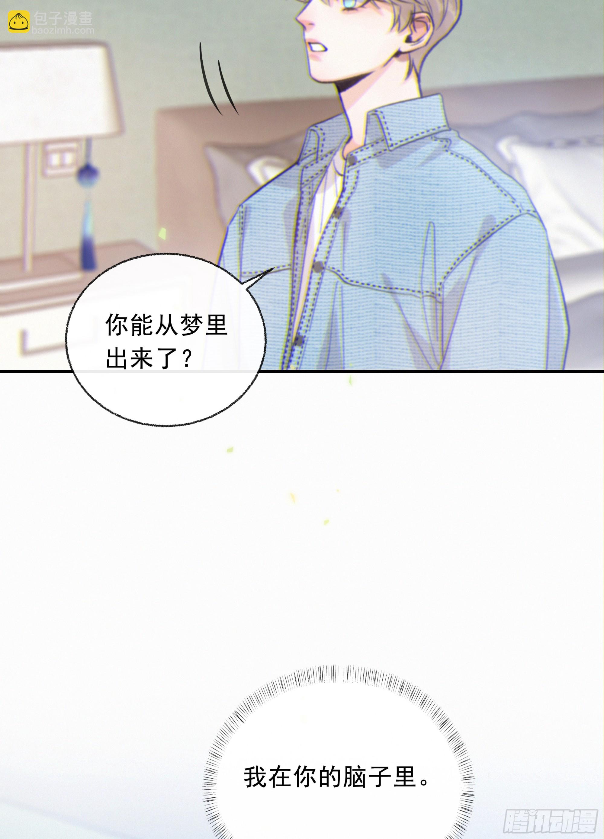 025.那就不要喜欢(1/2)-第28话