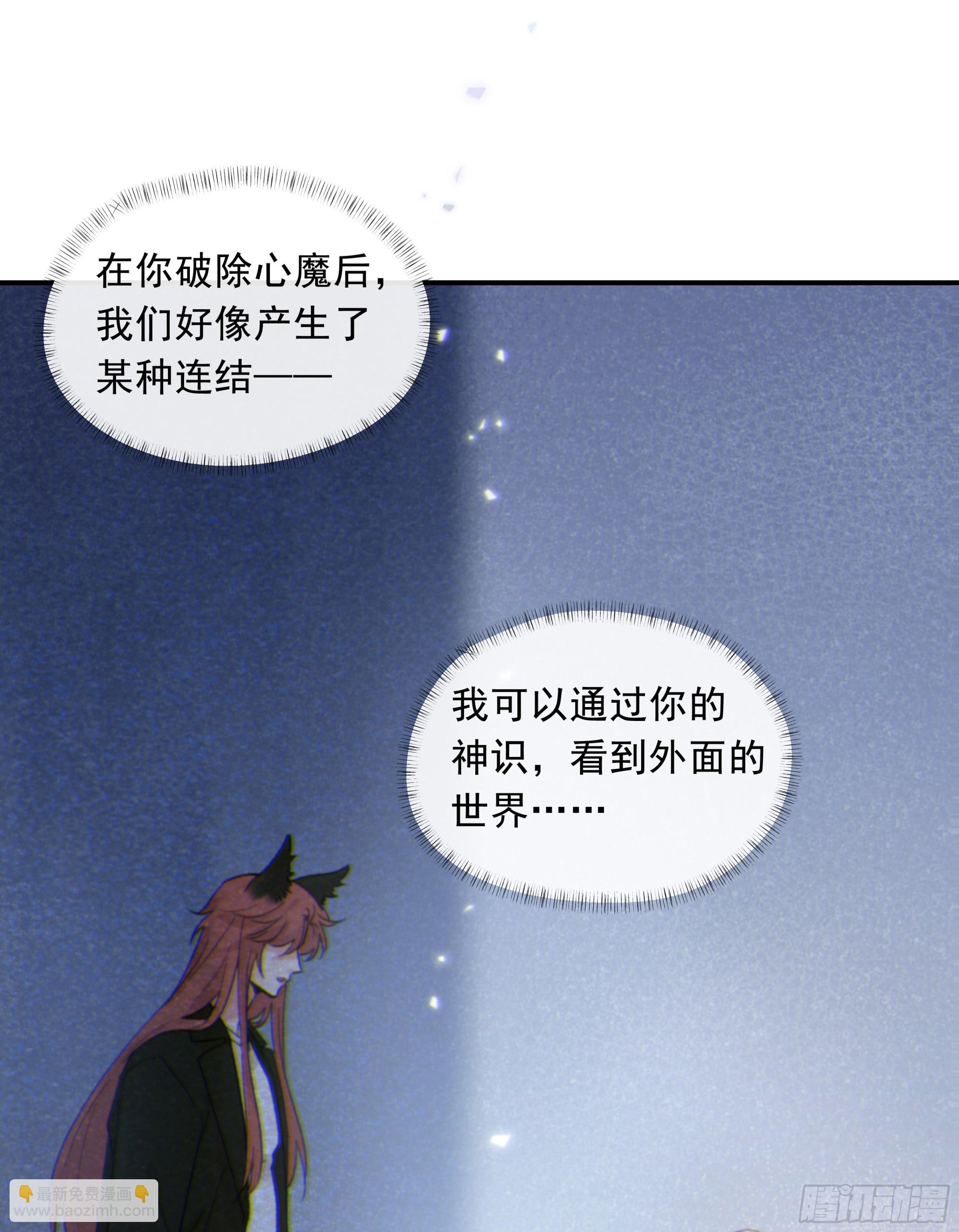 025.那就不要喜欢(1/2)-第28话