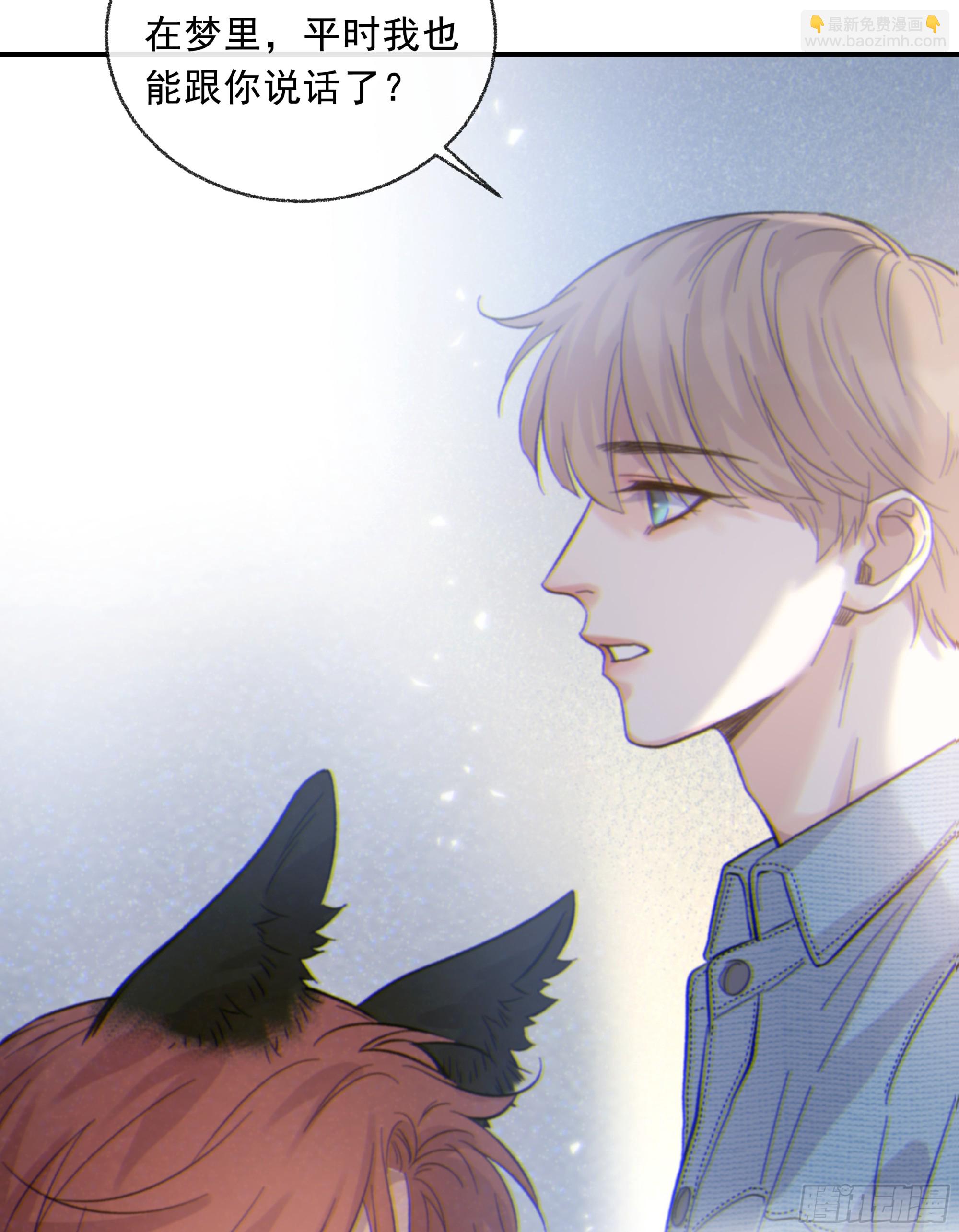 025.那就不要喜欢(1/2)-第28话