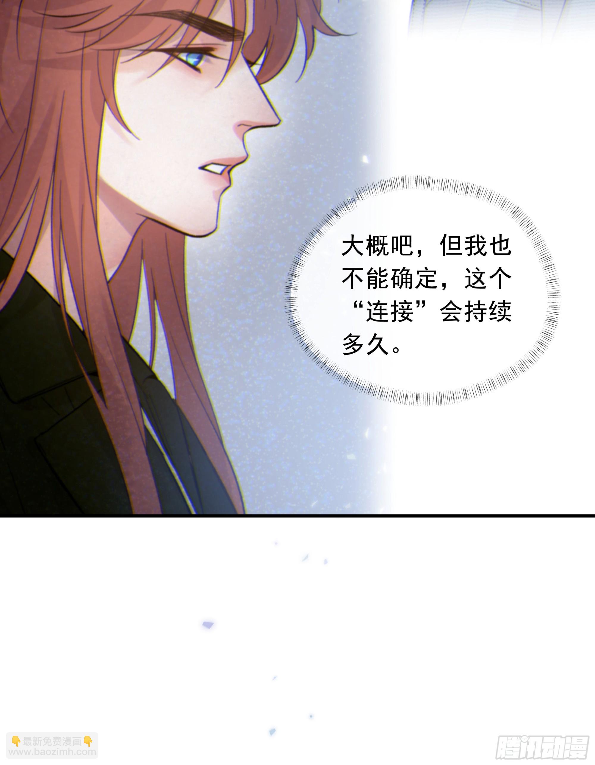 025.那就不要喜欢(1/2)-第28话