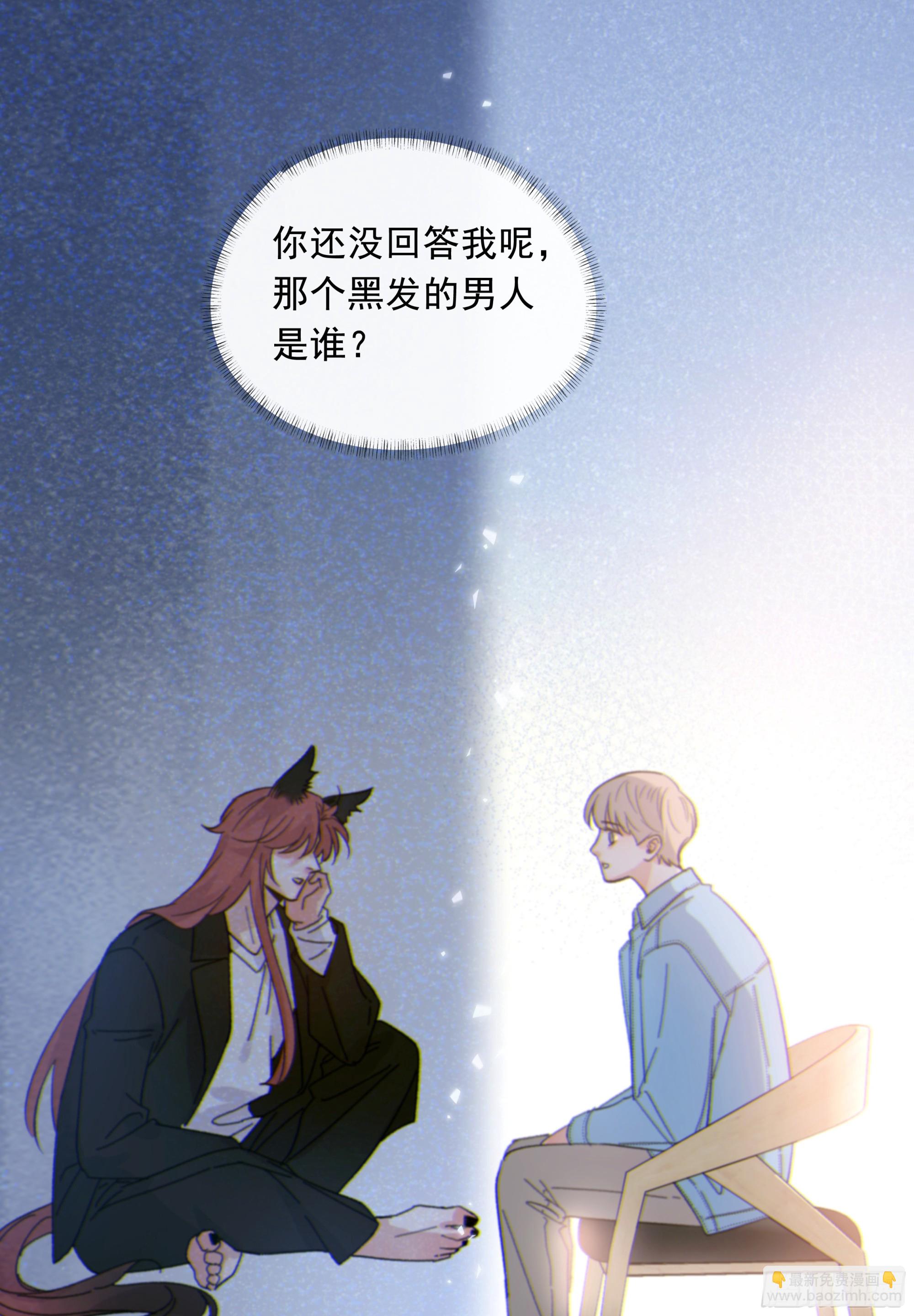 025.那就不要喜欢(1/2)-第28话