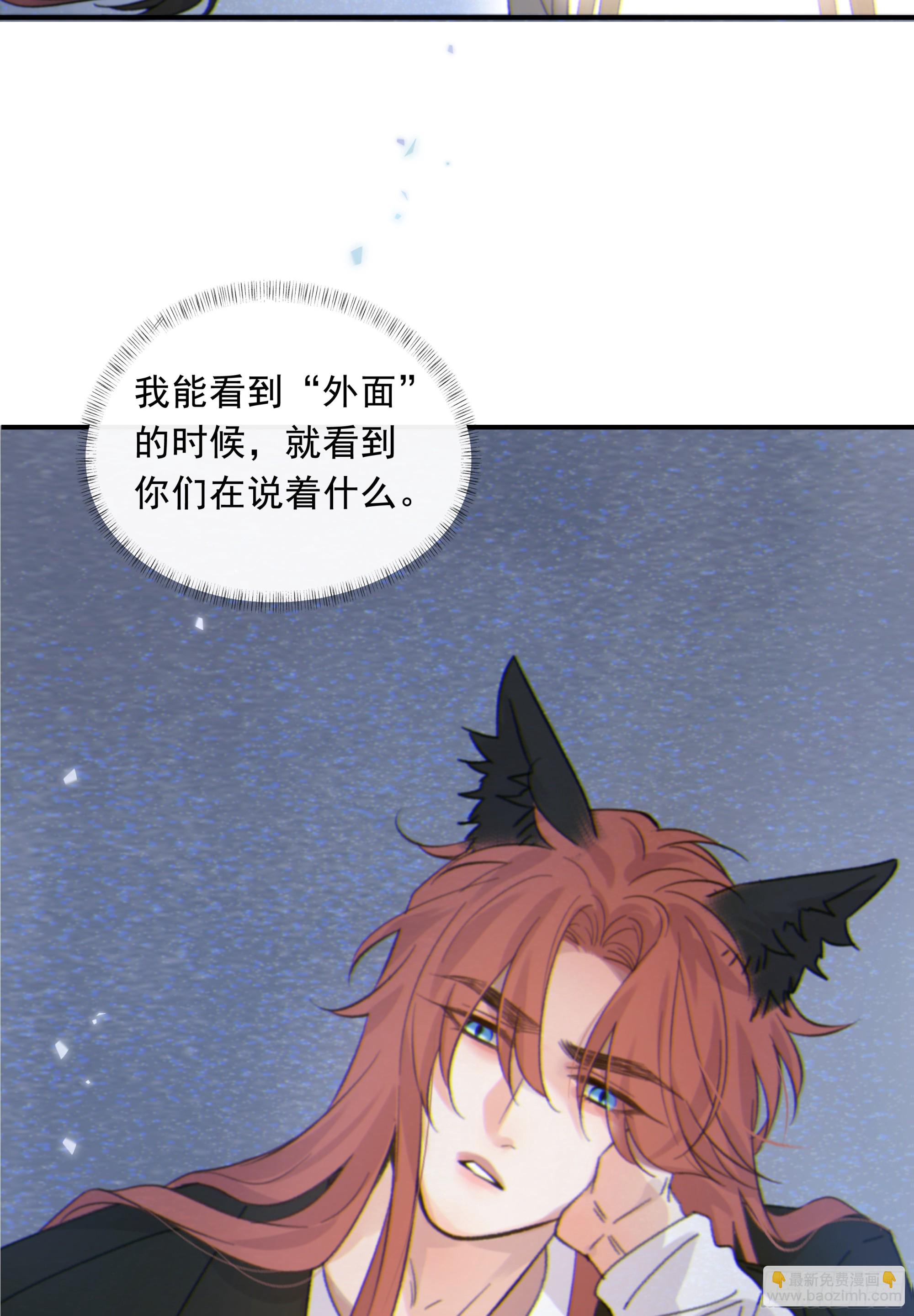 025.那就不要喜欢(1/2)-第28话