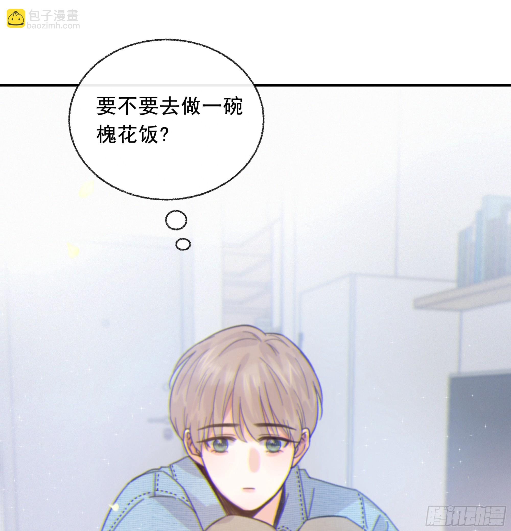 025.那就不要喜欢(1/2)-第28话