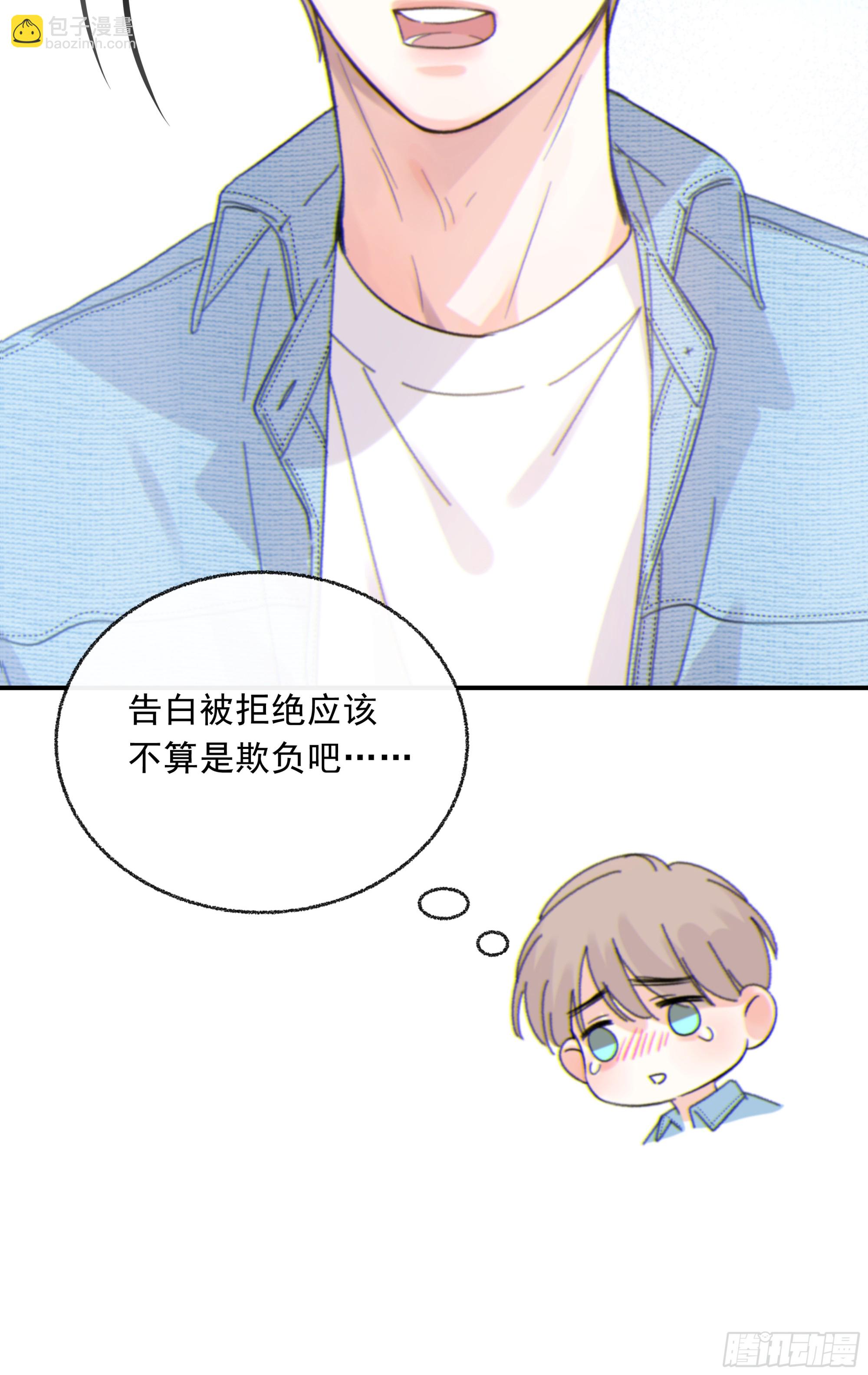 025.那就不要喜欢(1/2)-第28话