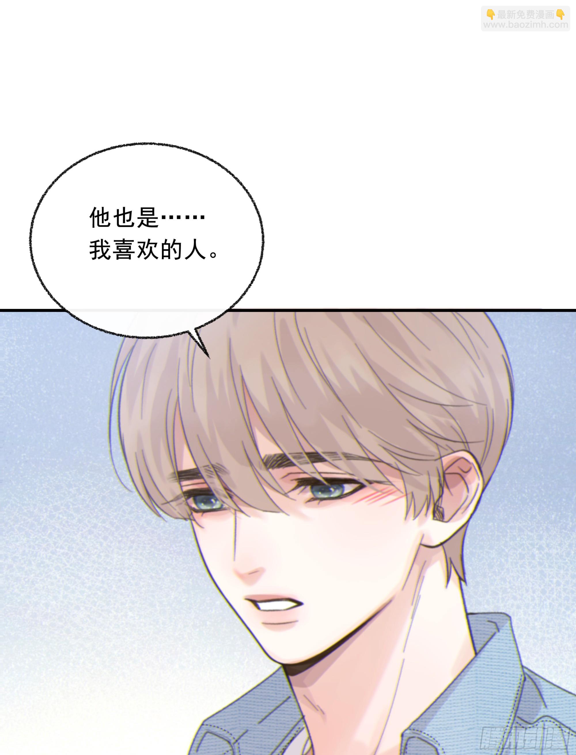 025.那就不要喜欢(1/2)-第28话