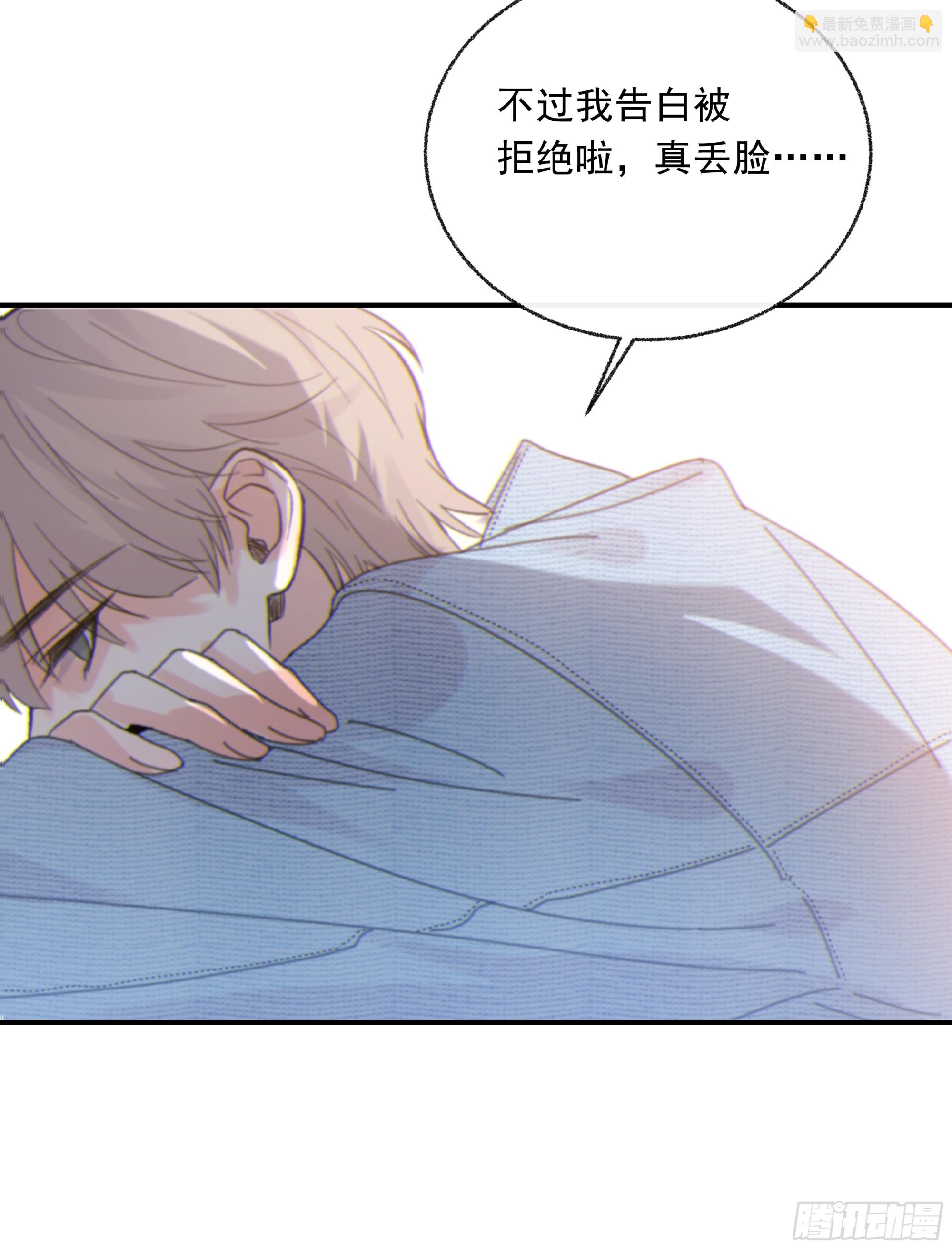 025.那就不要喜欢(1/2)-第28话