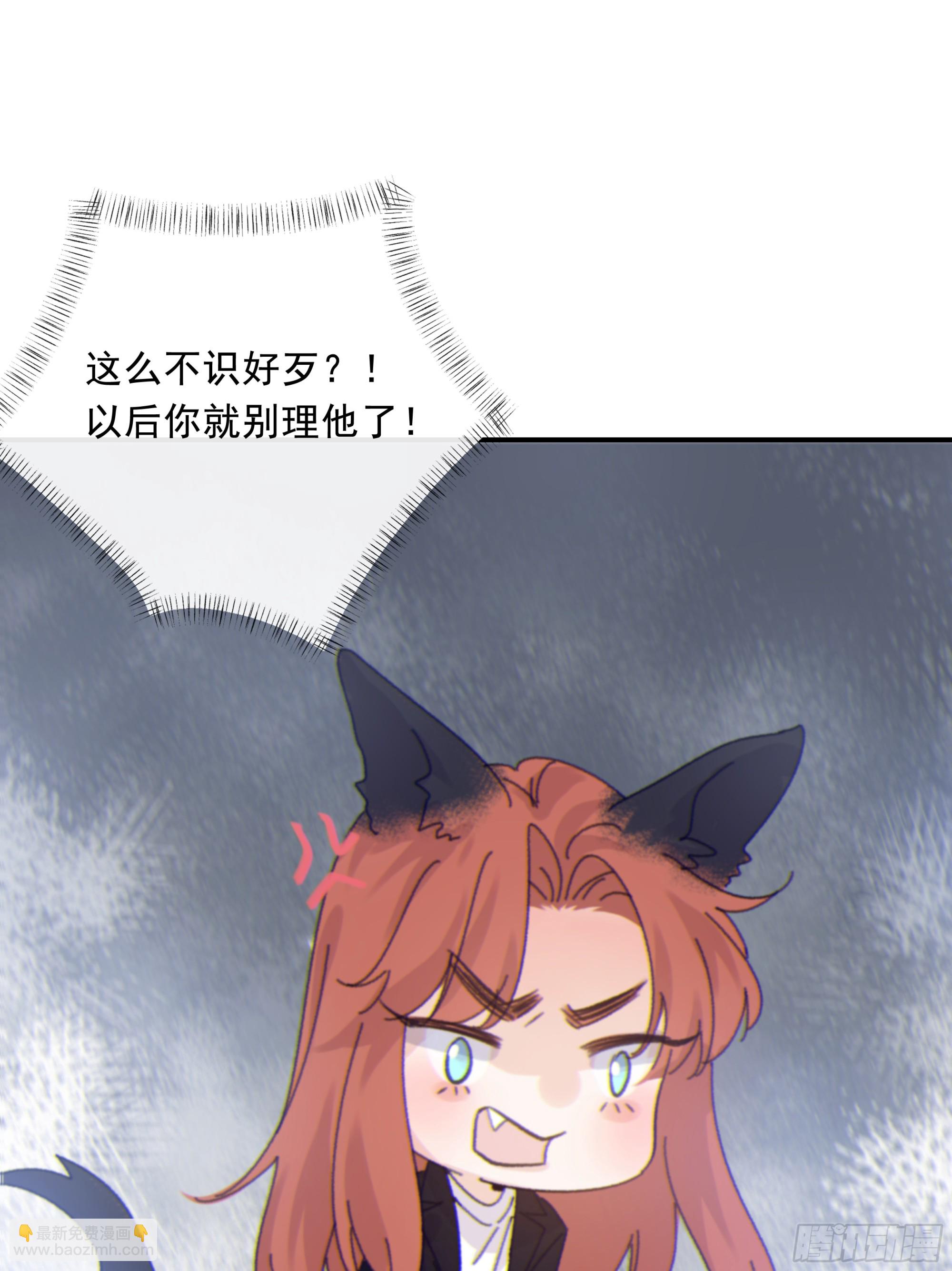 025.那就不要喜欢(1/2)-第28话