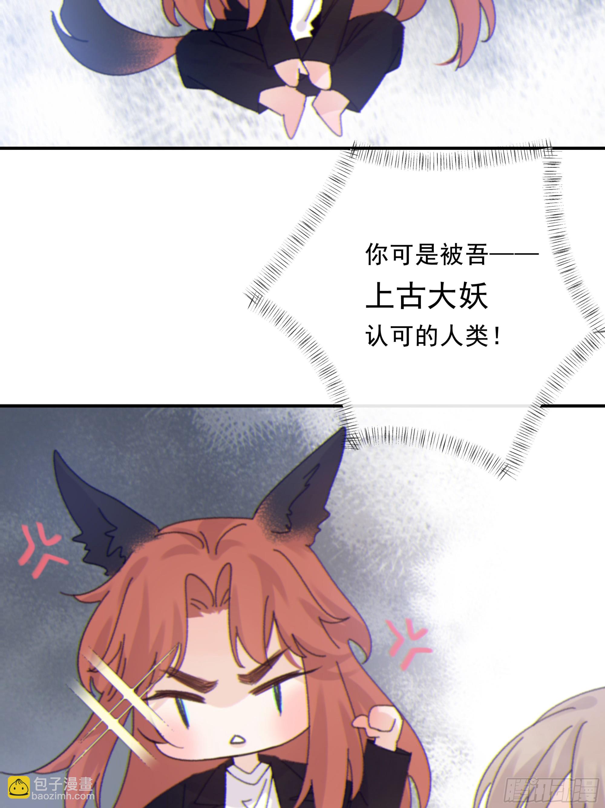 025.那就不要喜欢(1/2)-第28话