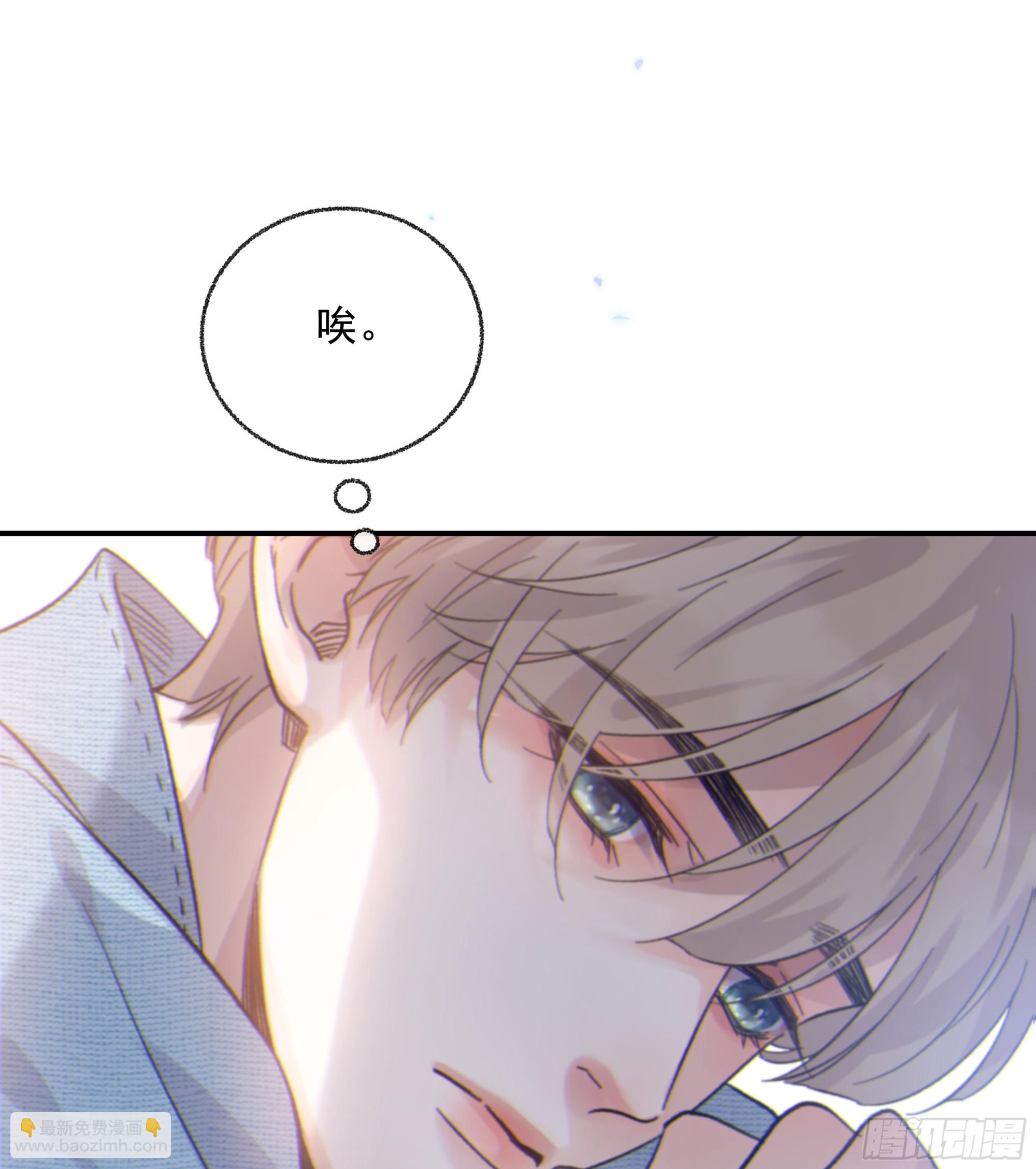 025.那就不要喜欢(1/2)-第28话